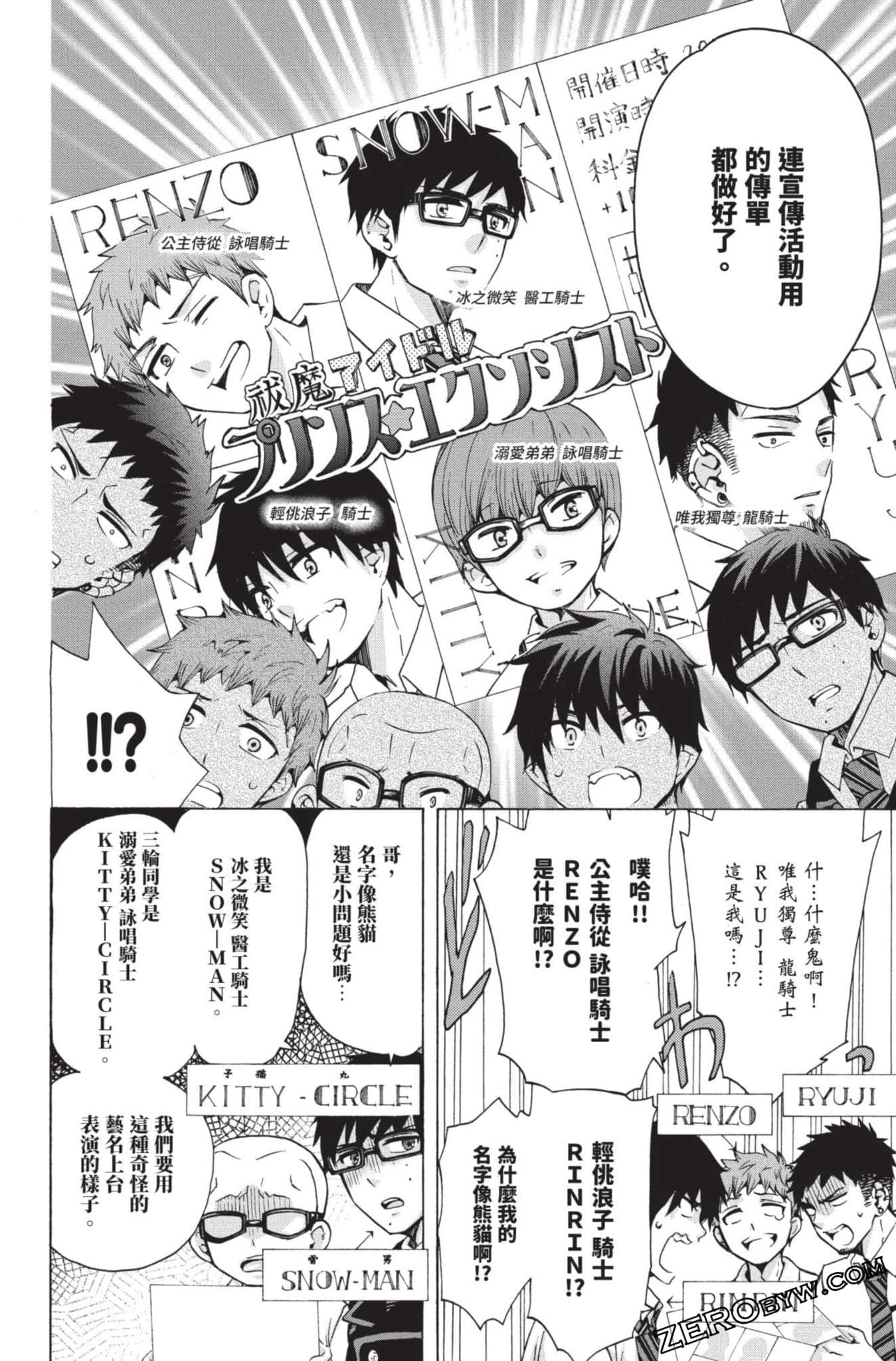 Page 173