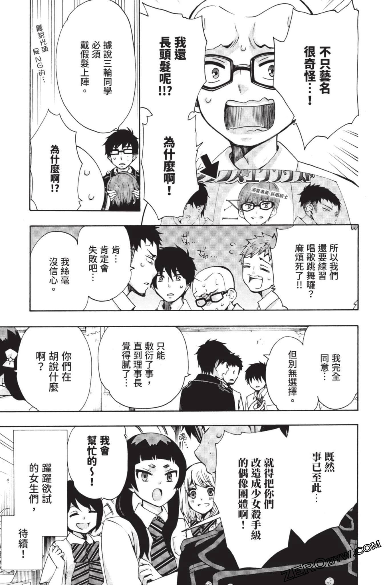 Page 174