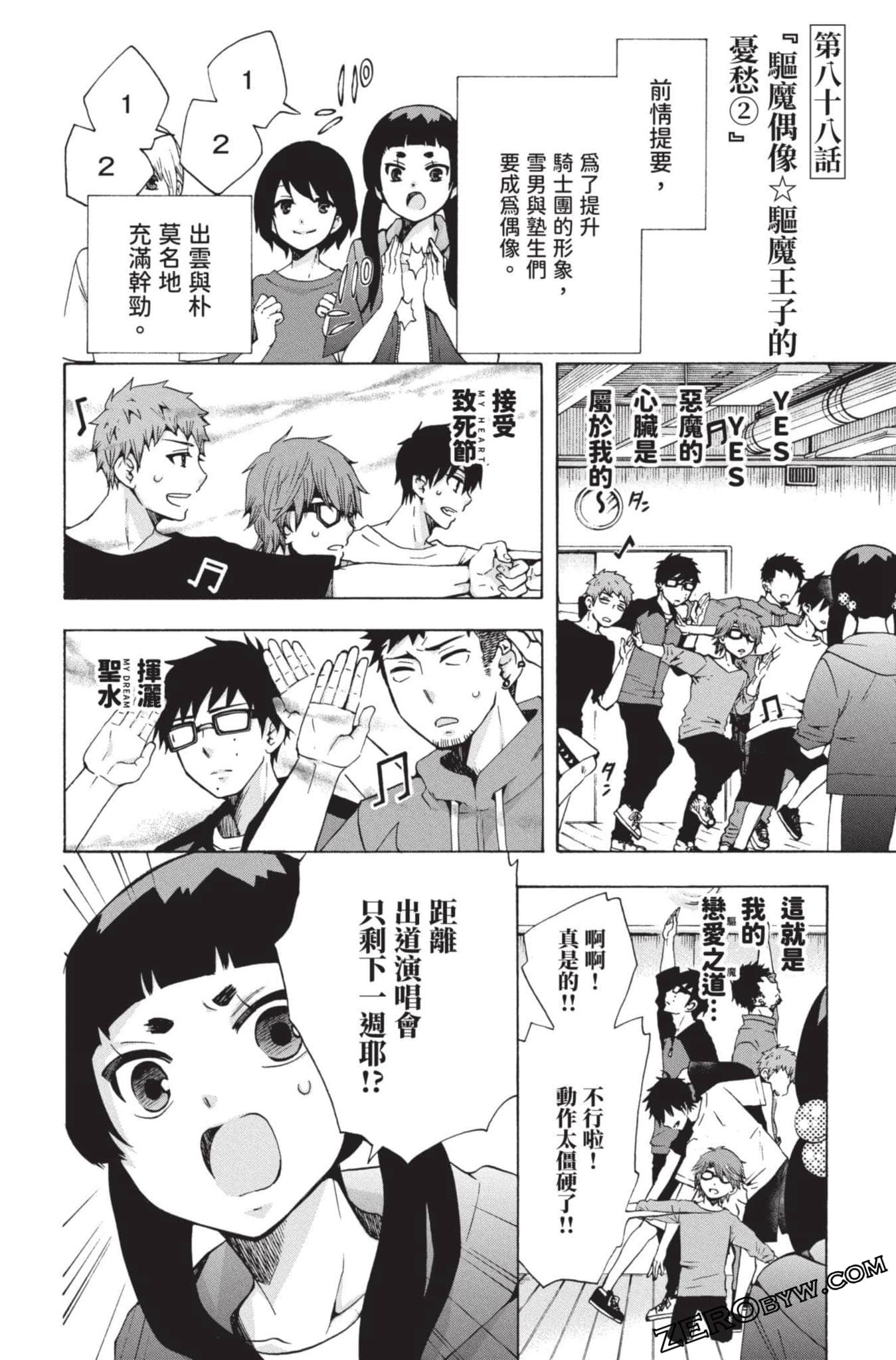 Page 175