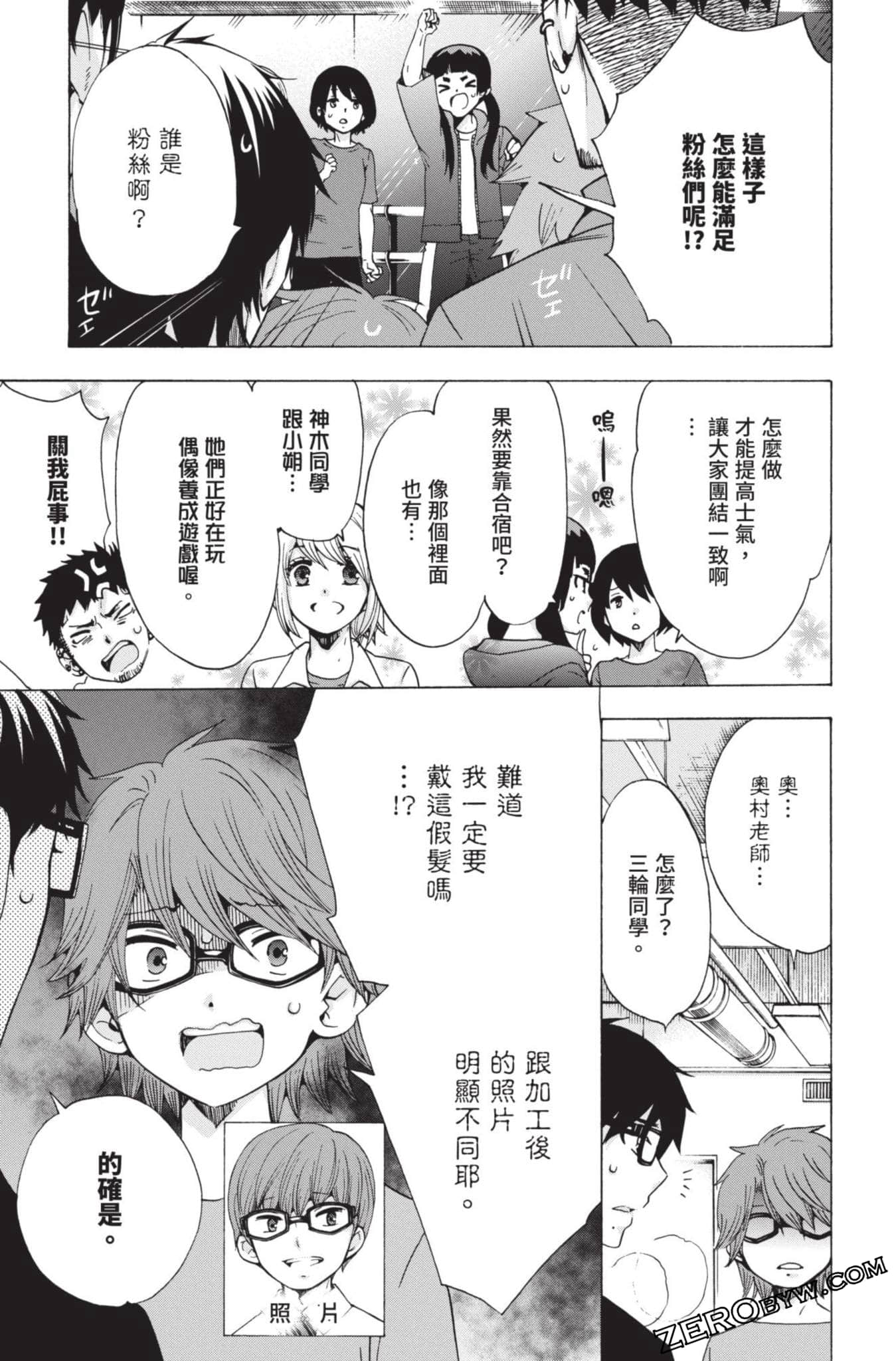 Page 176
