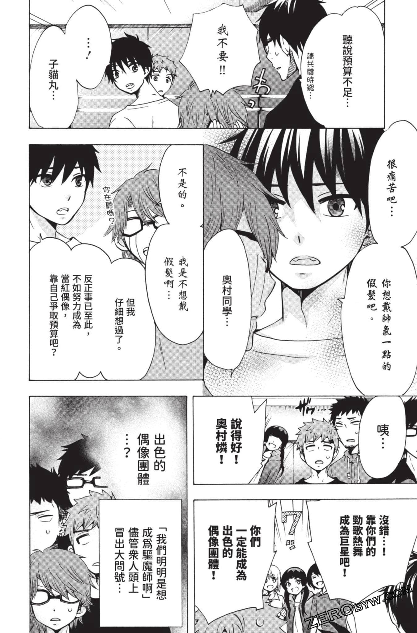 Page 177