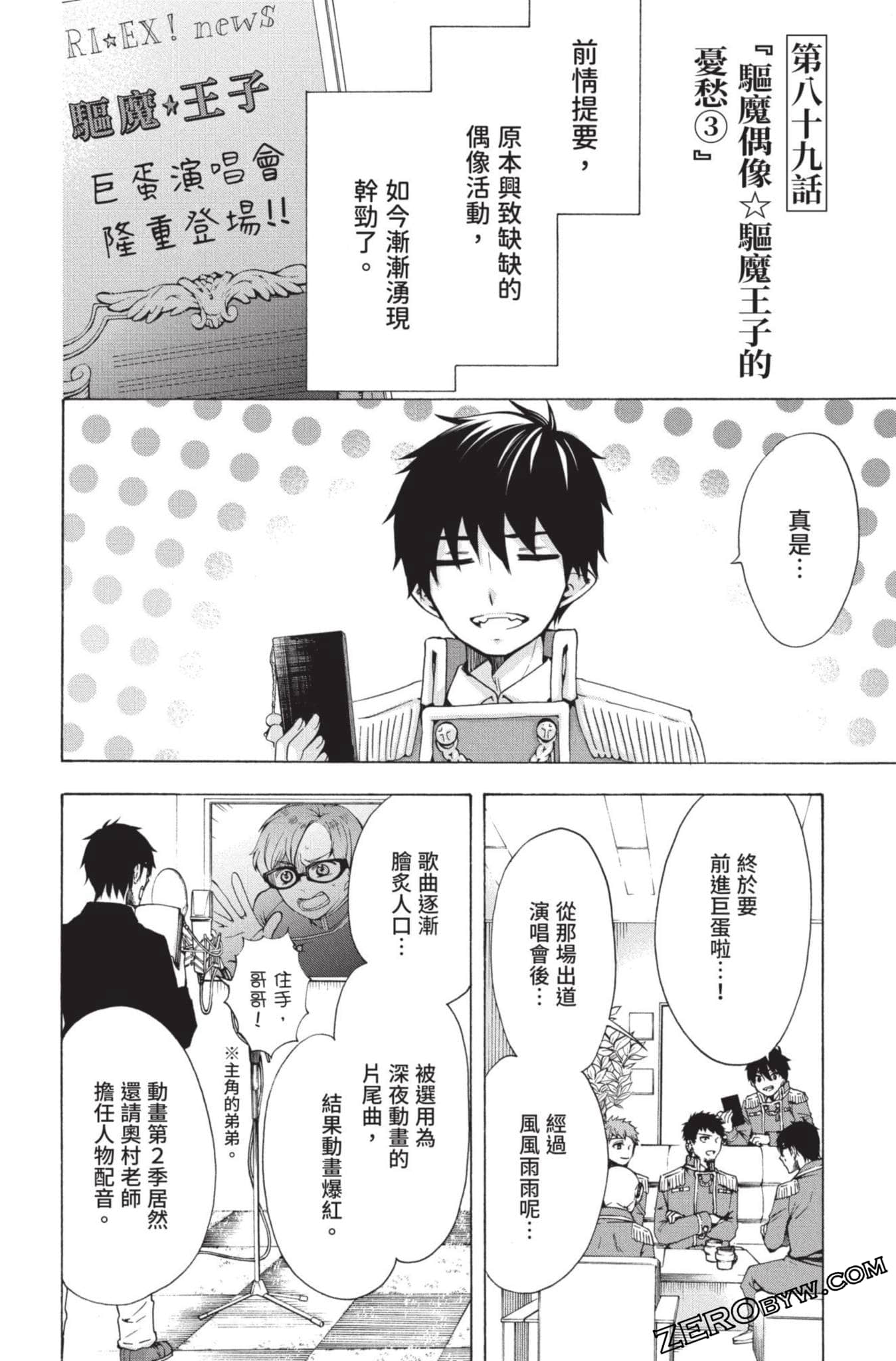 Page 179