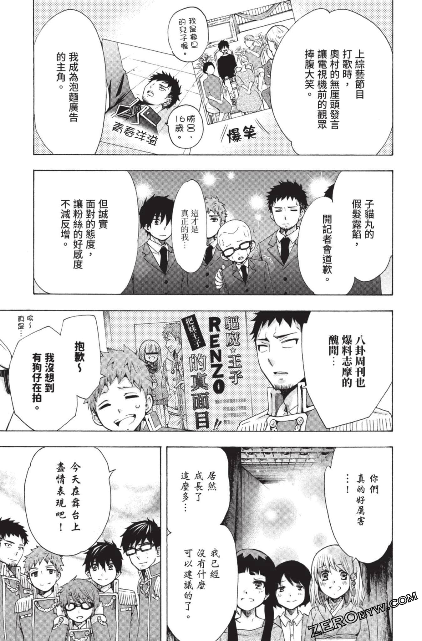 Page 180