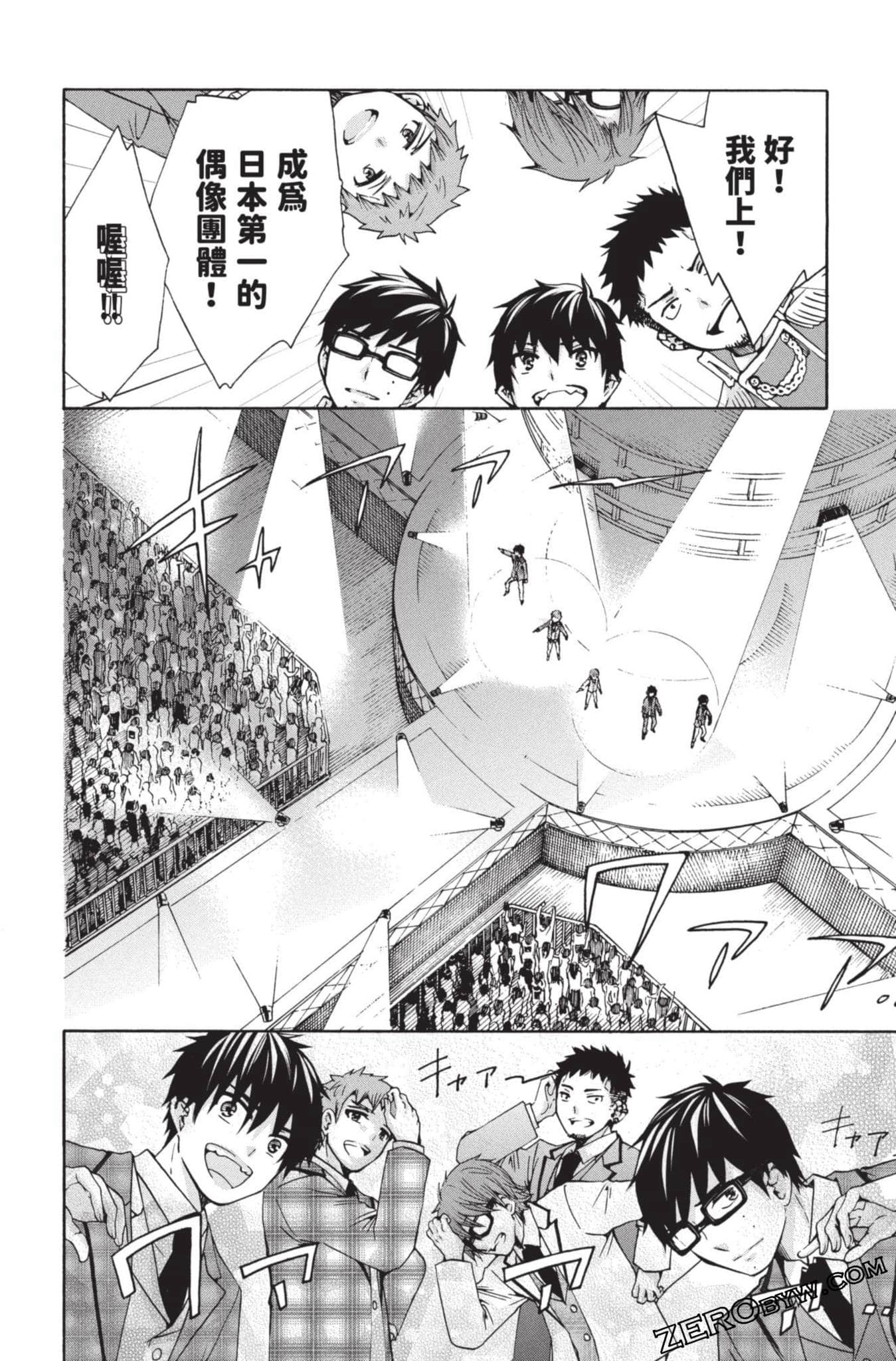 Page 181