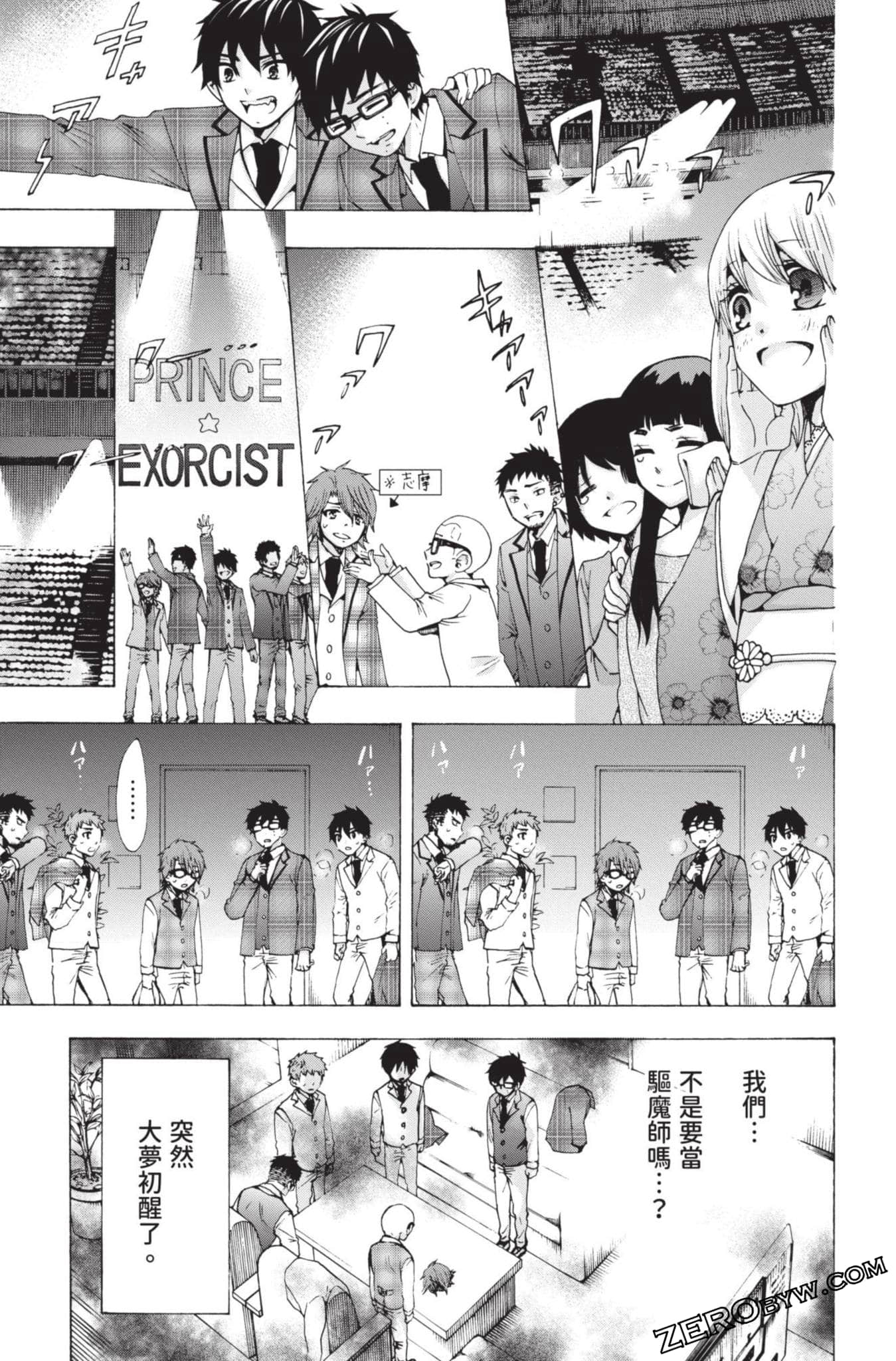 Page 182
