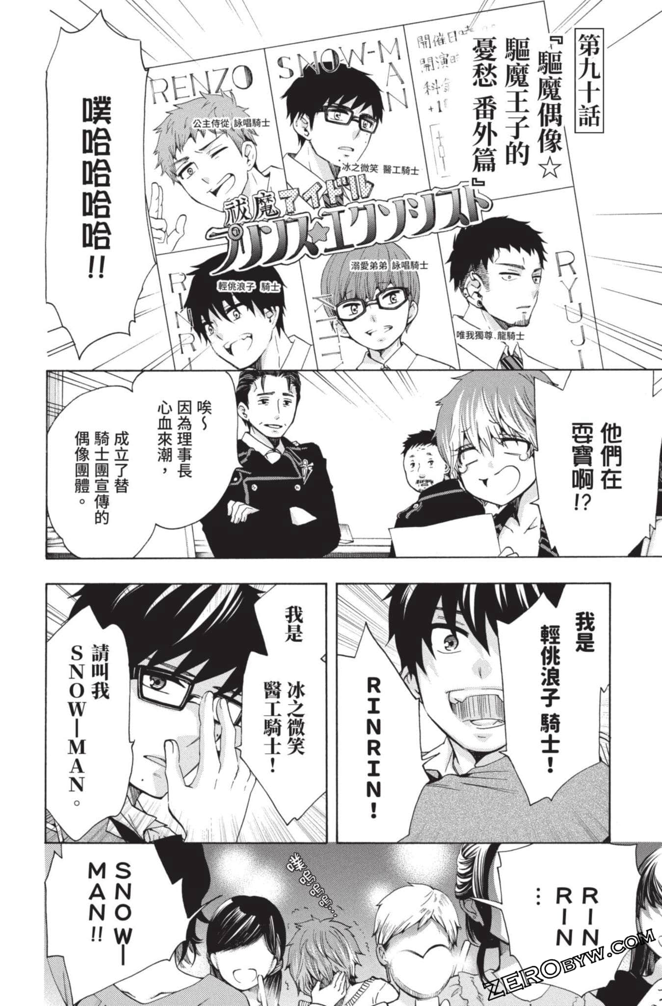 Page 183