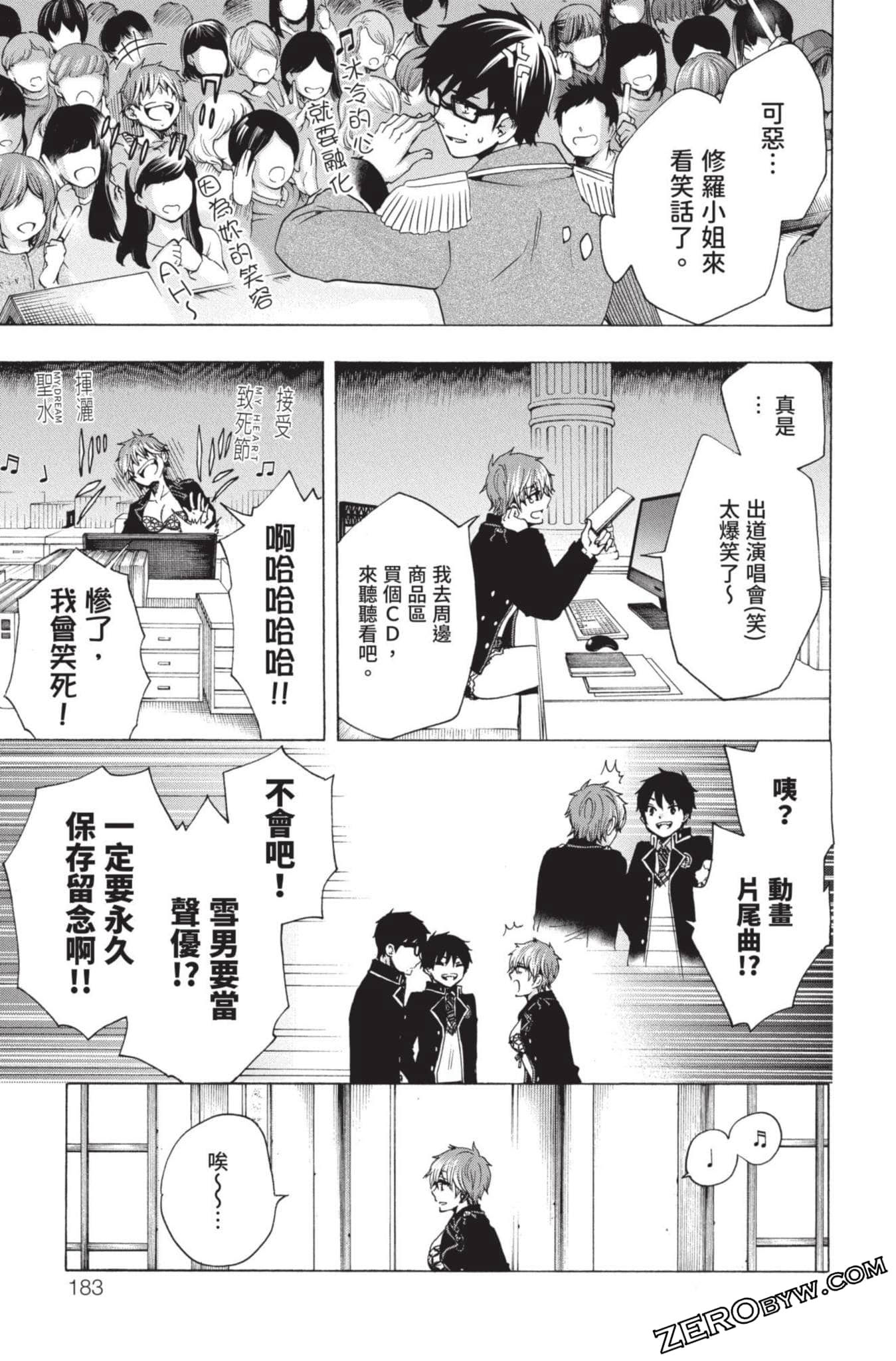 Page 184