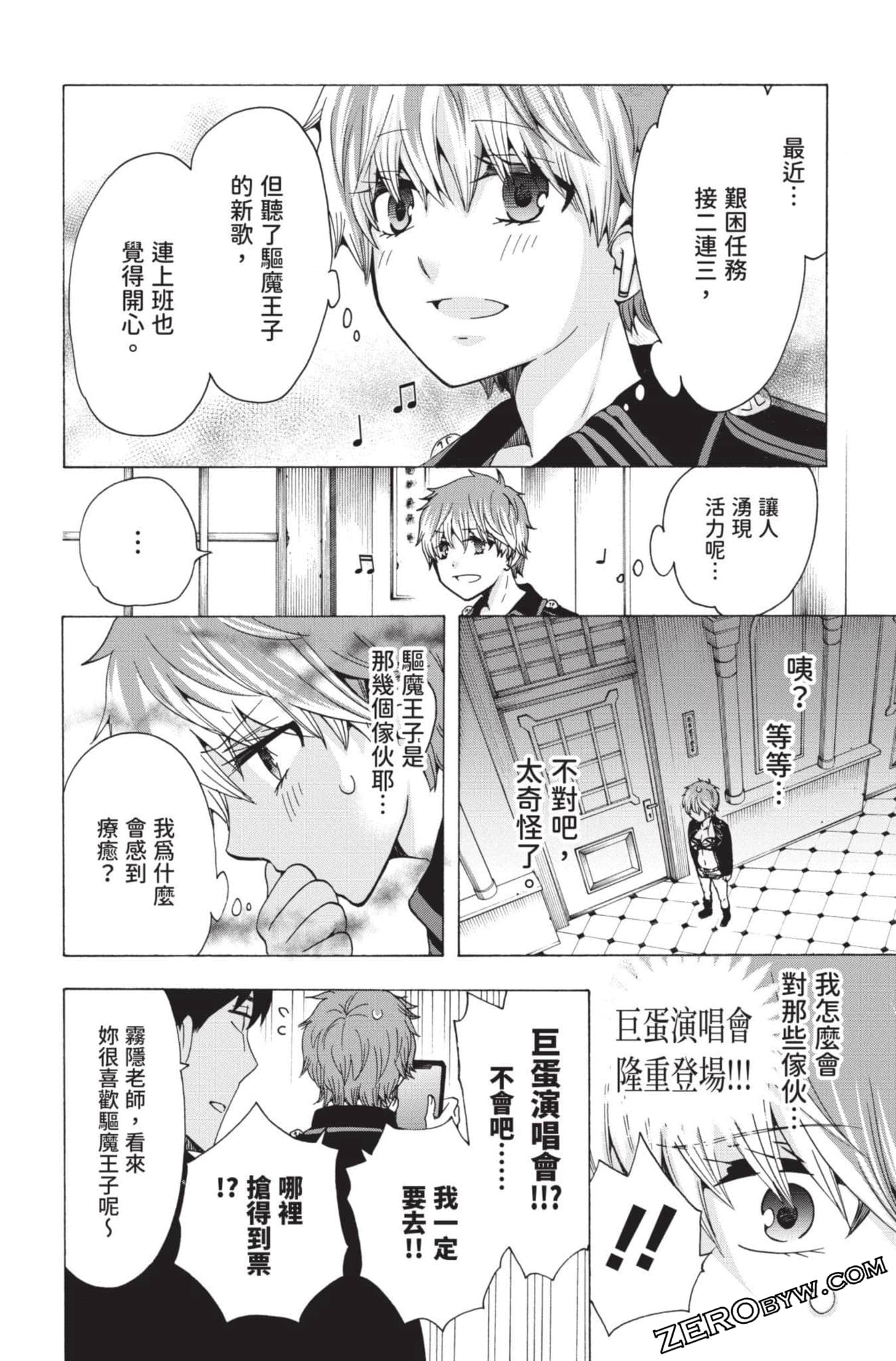 Page 185