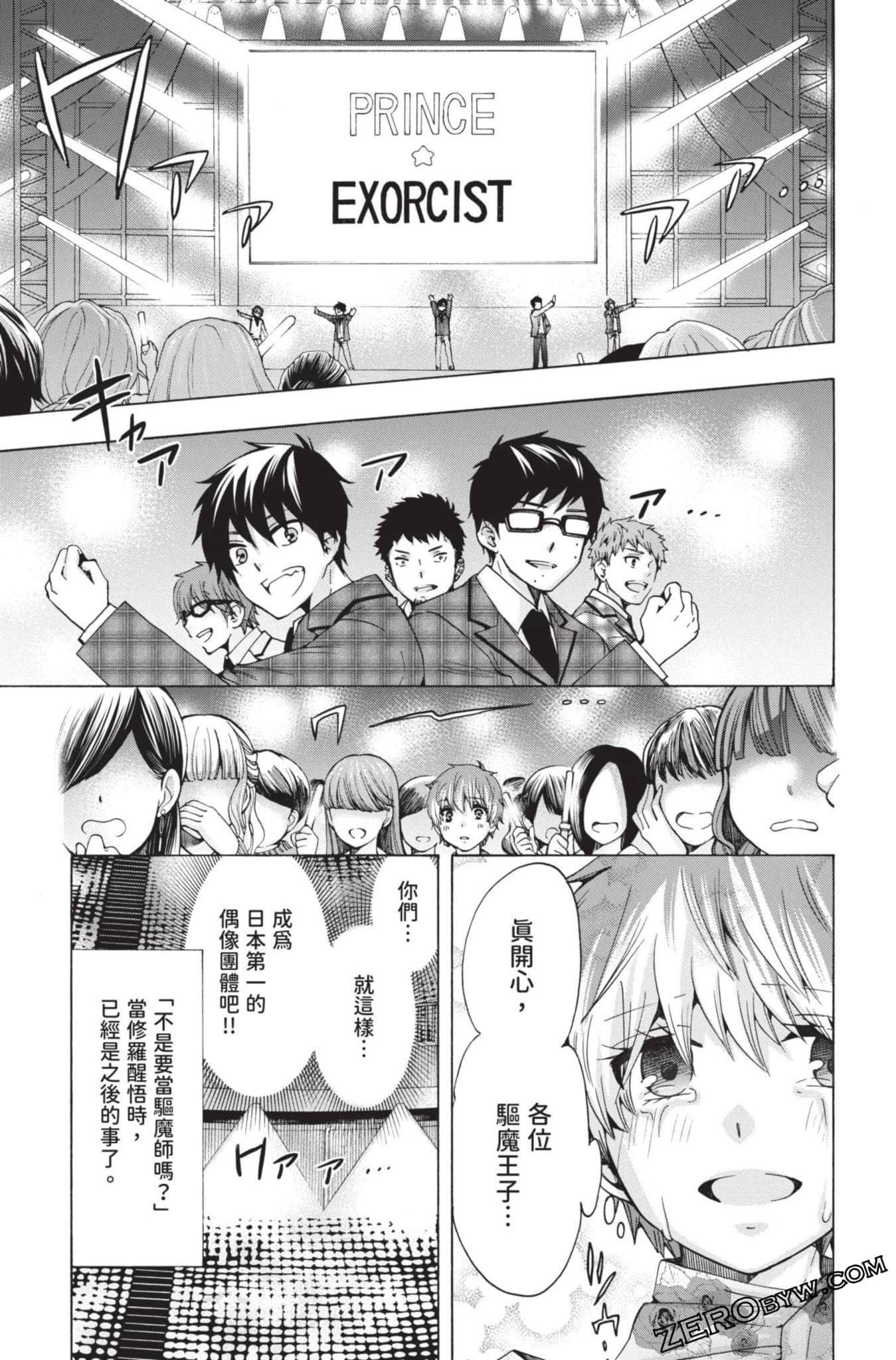 Page 186