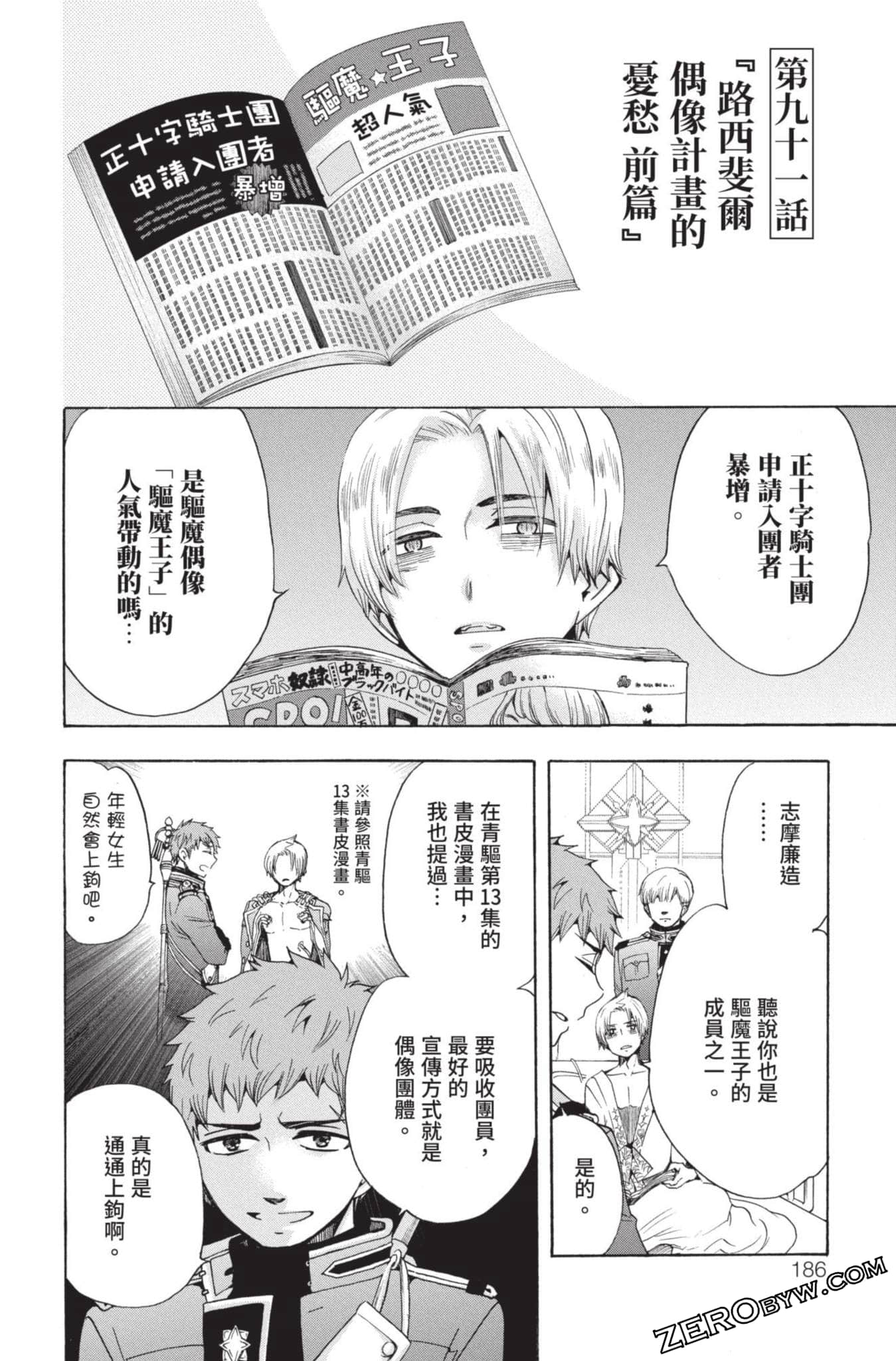 Page 187