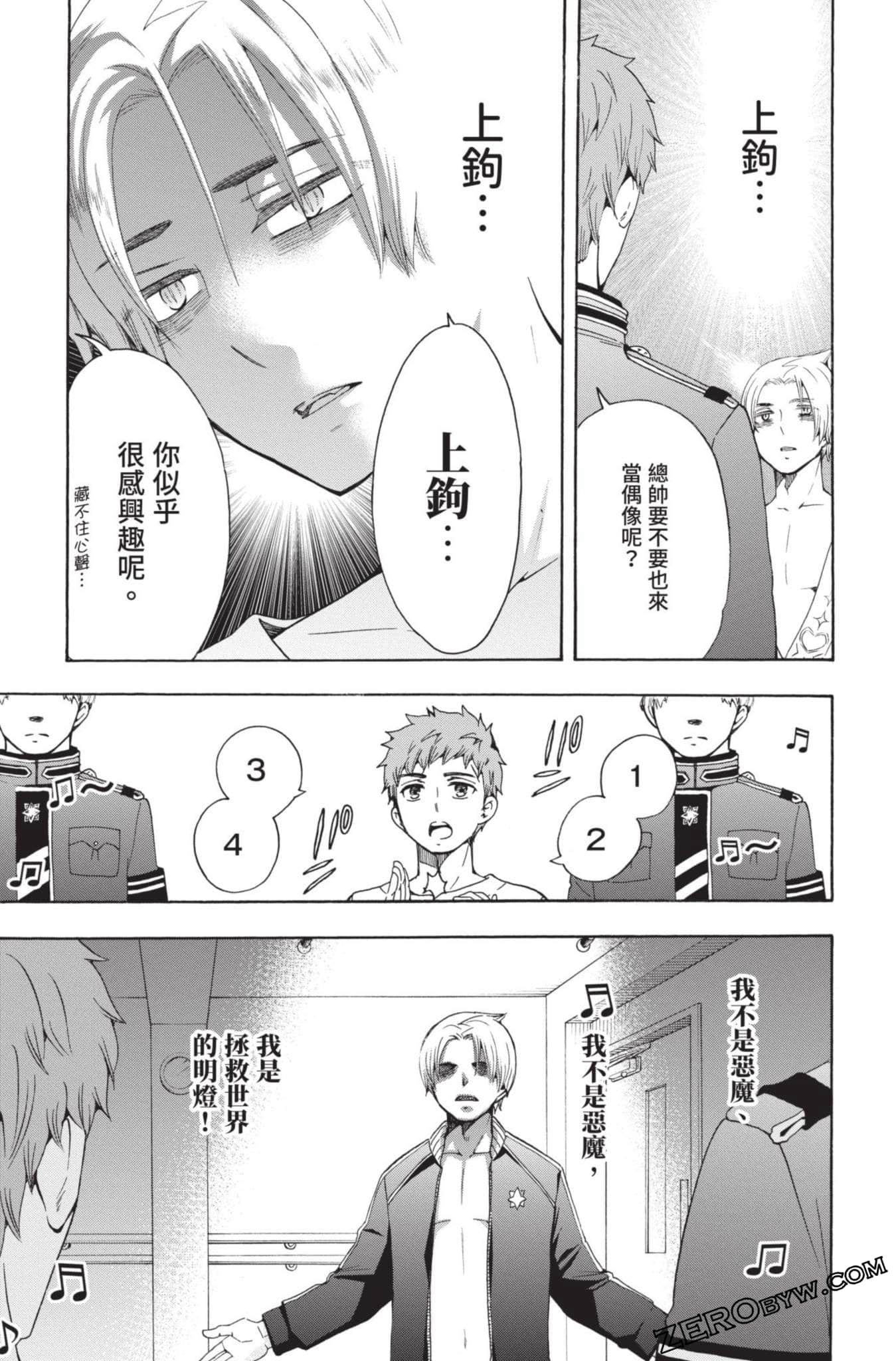 Page 188