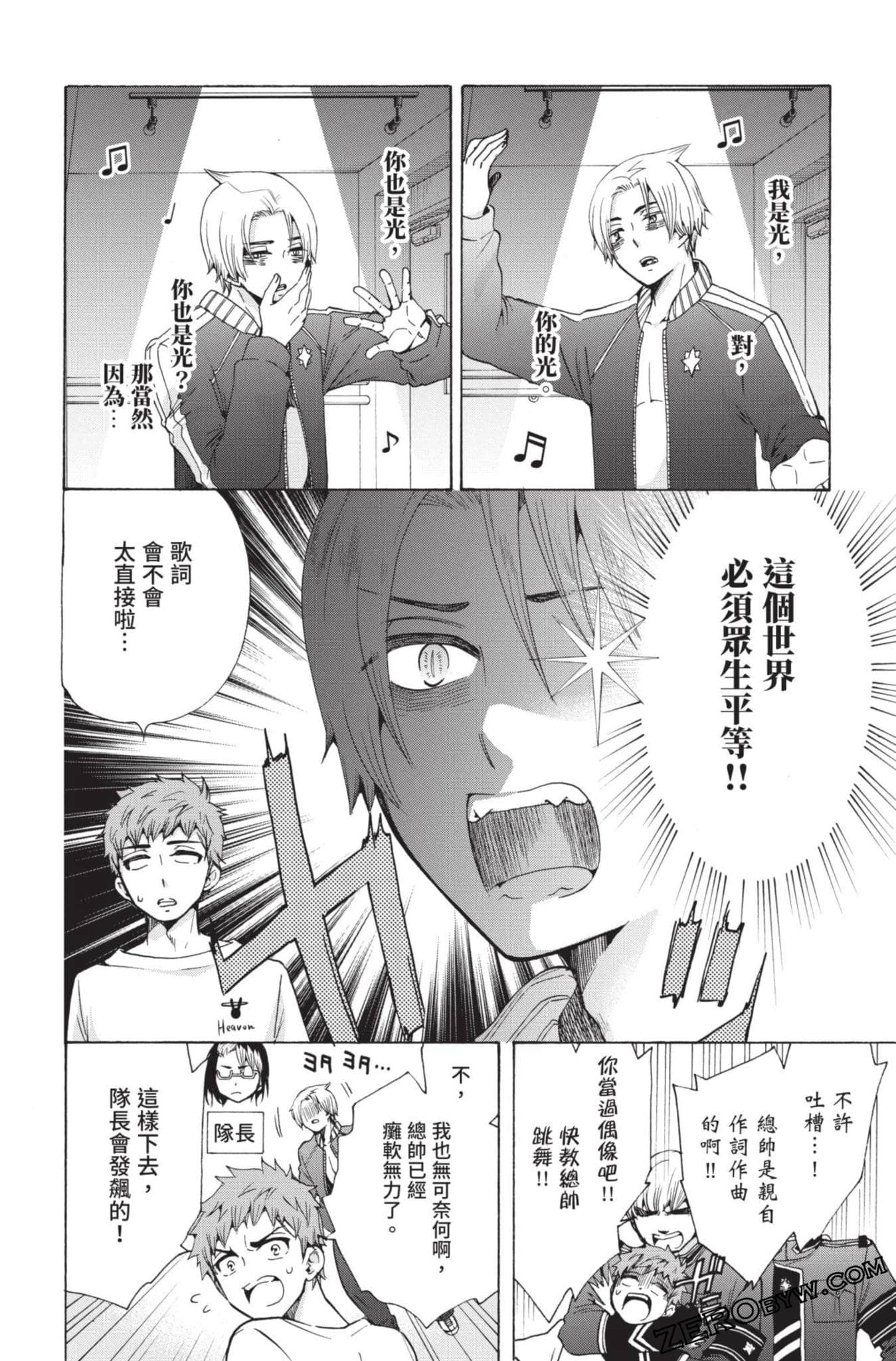 Page 189