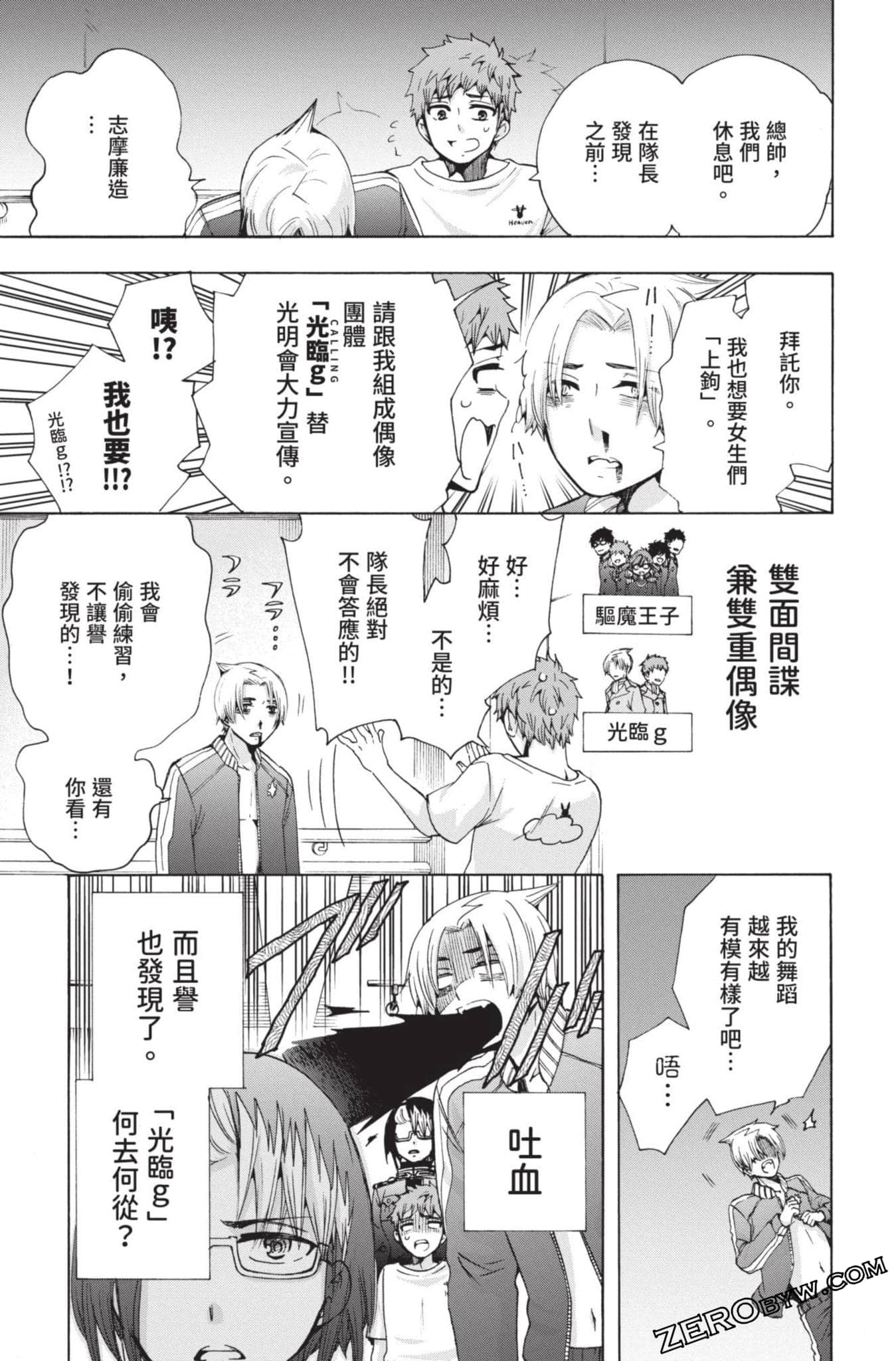 Page 190