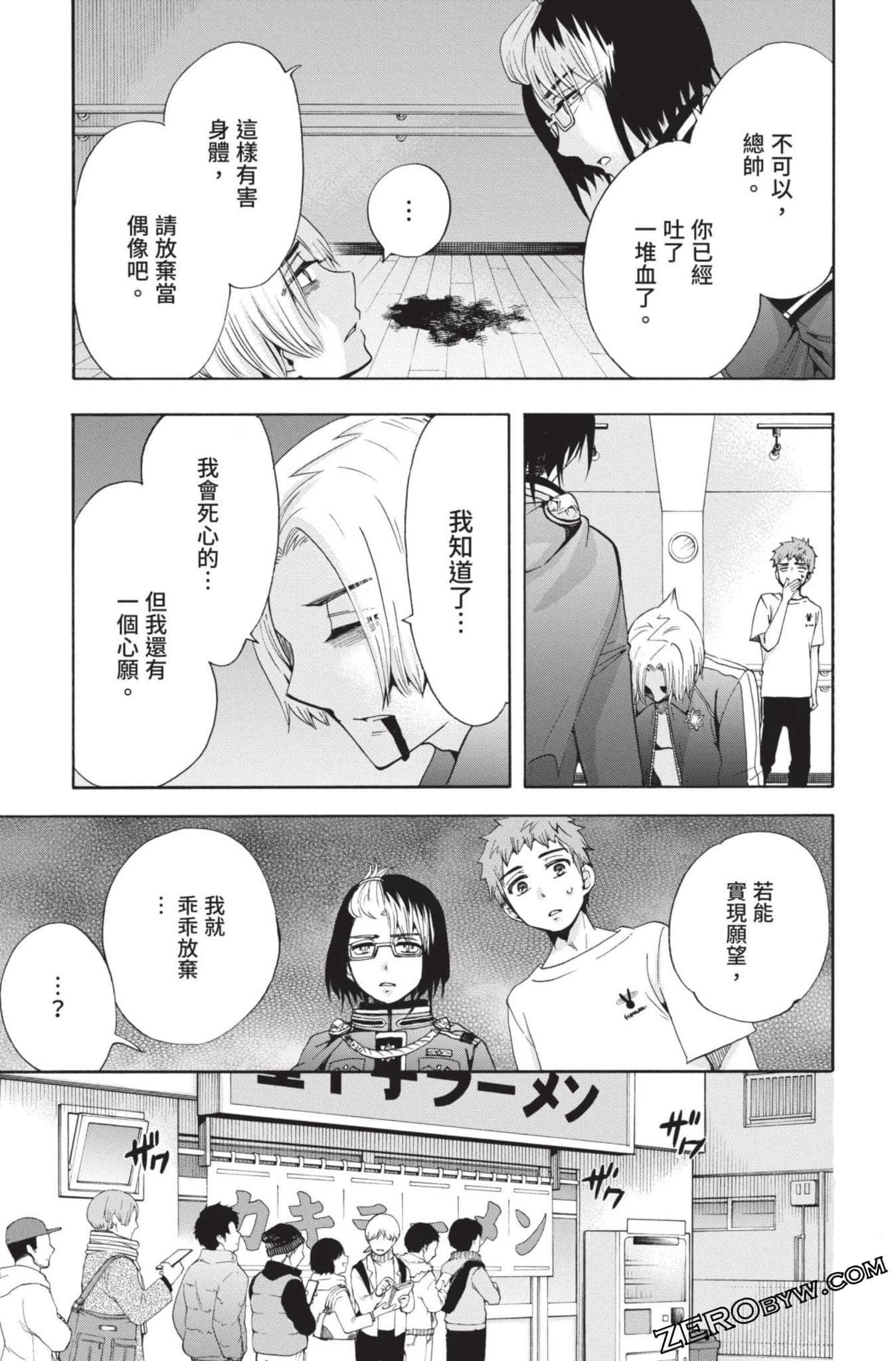 Page 192