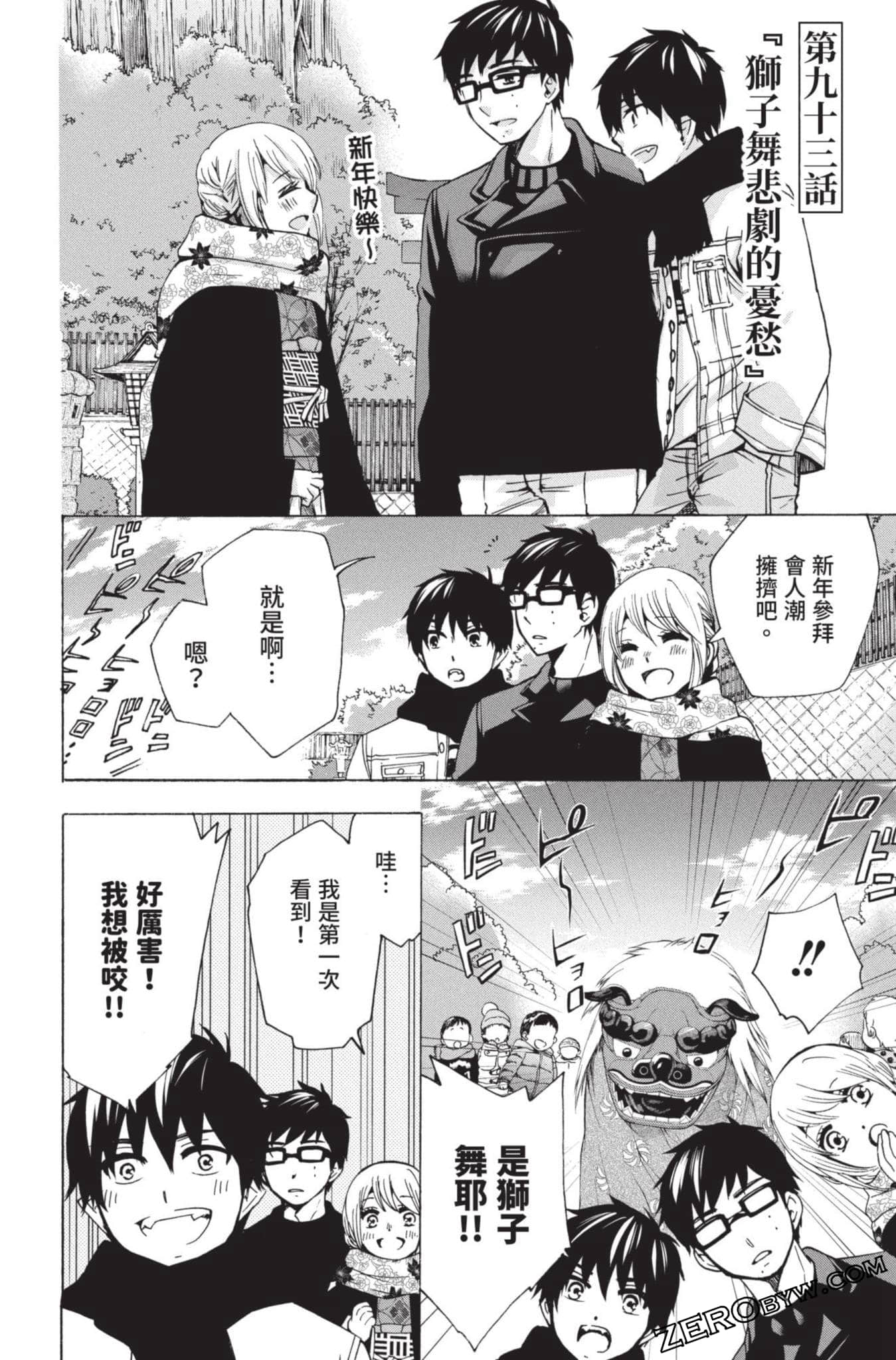 Page 195