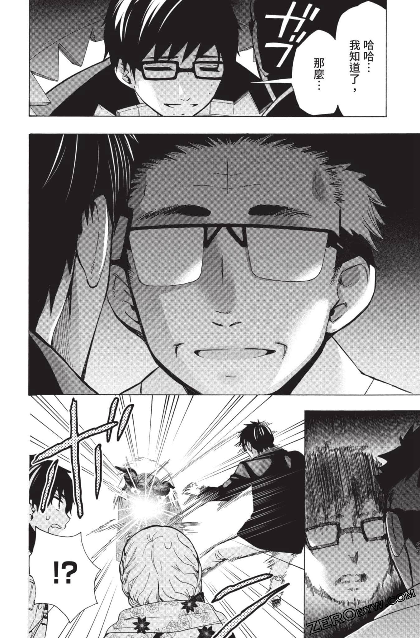 Page 197