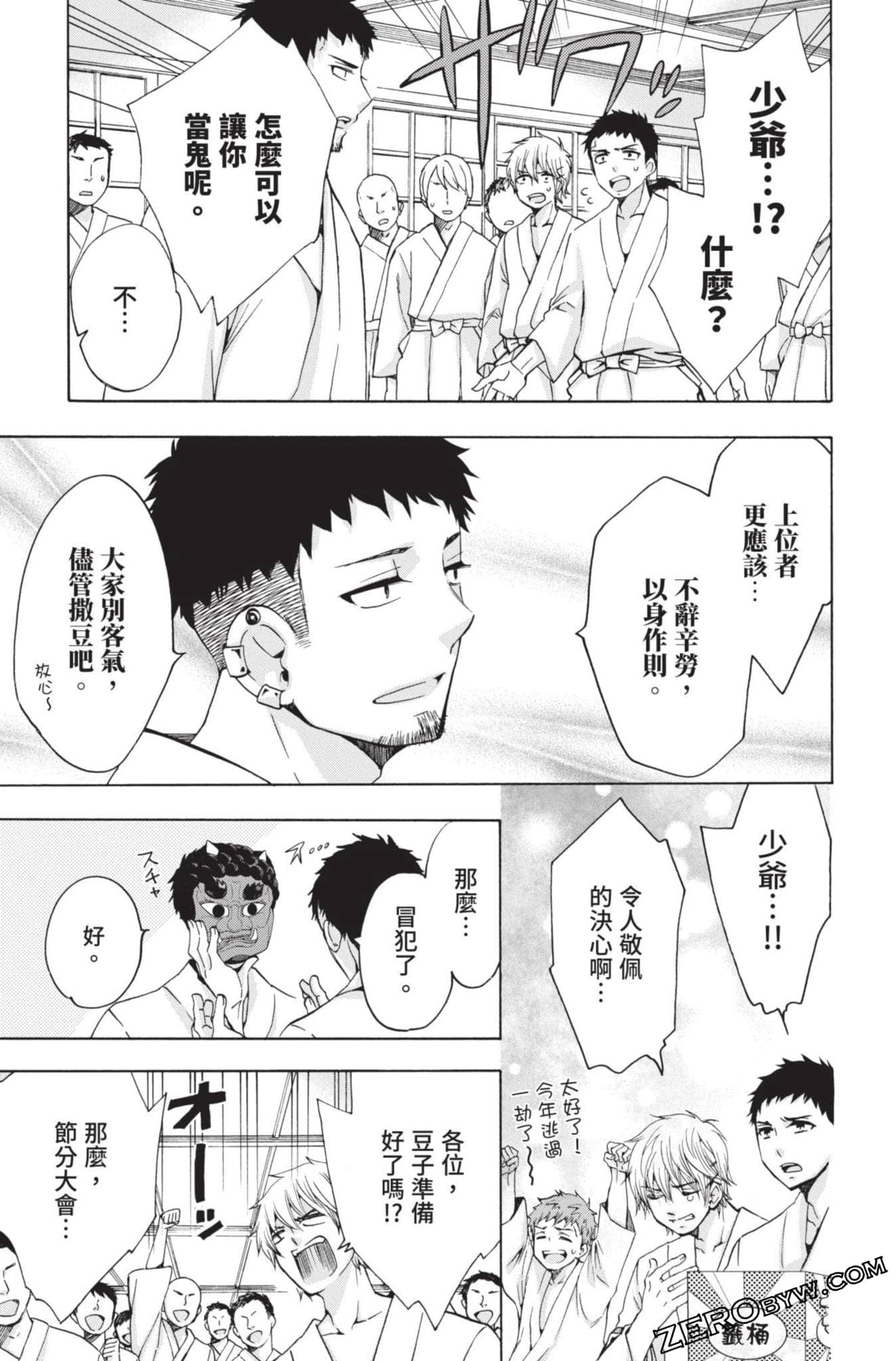 Page 200