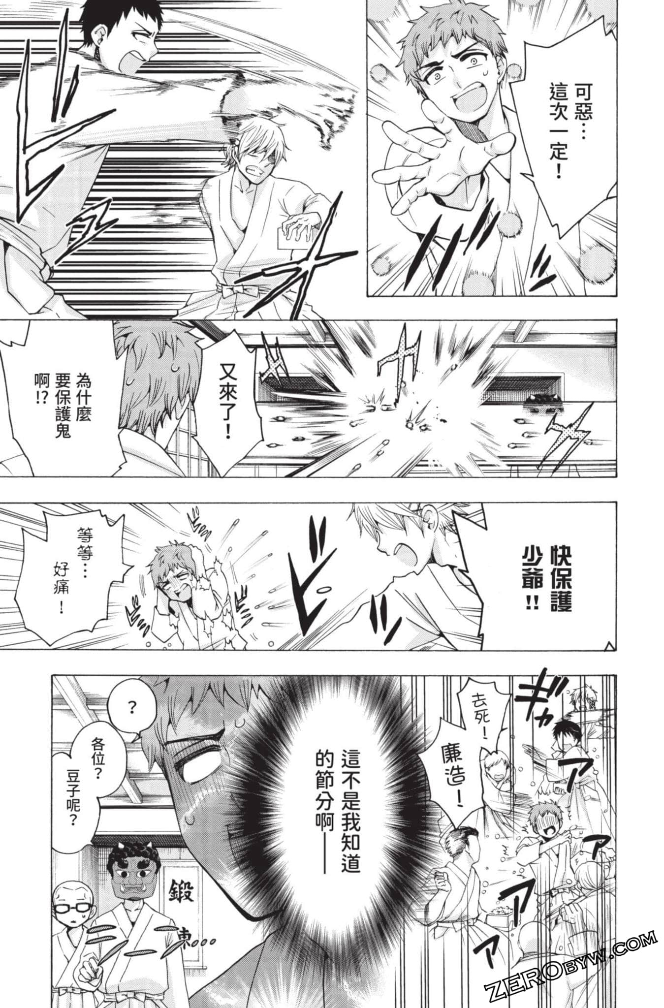 Page 202