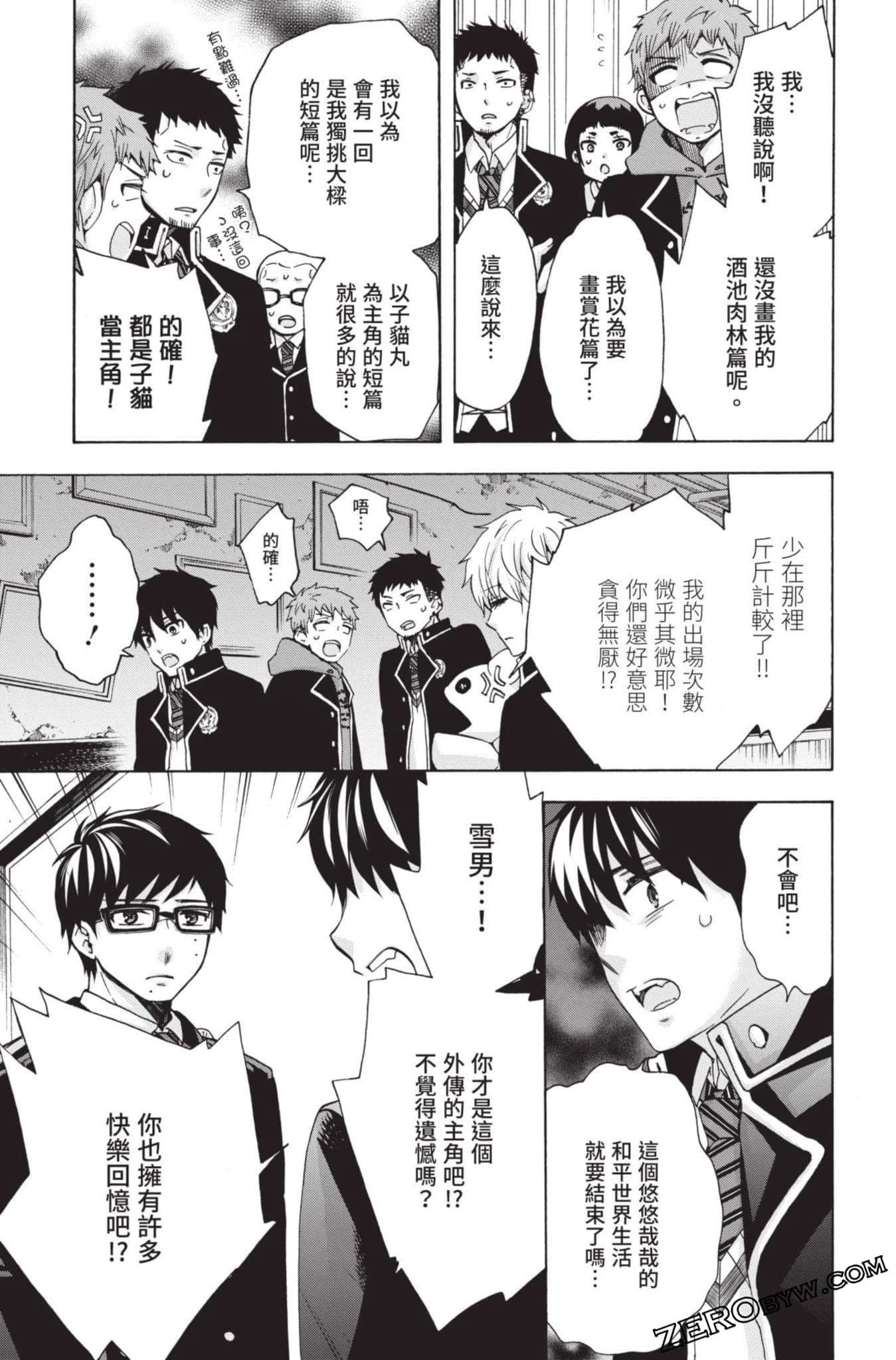 Page 204