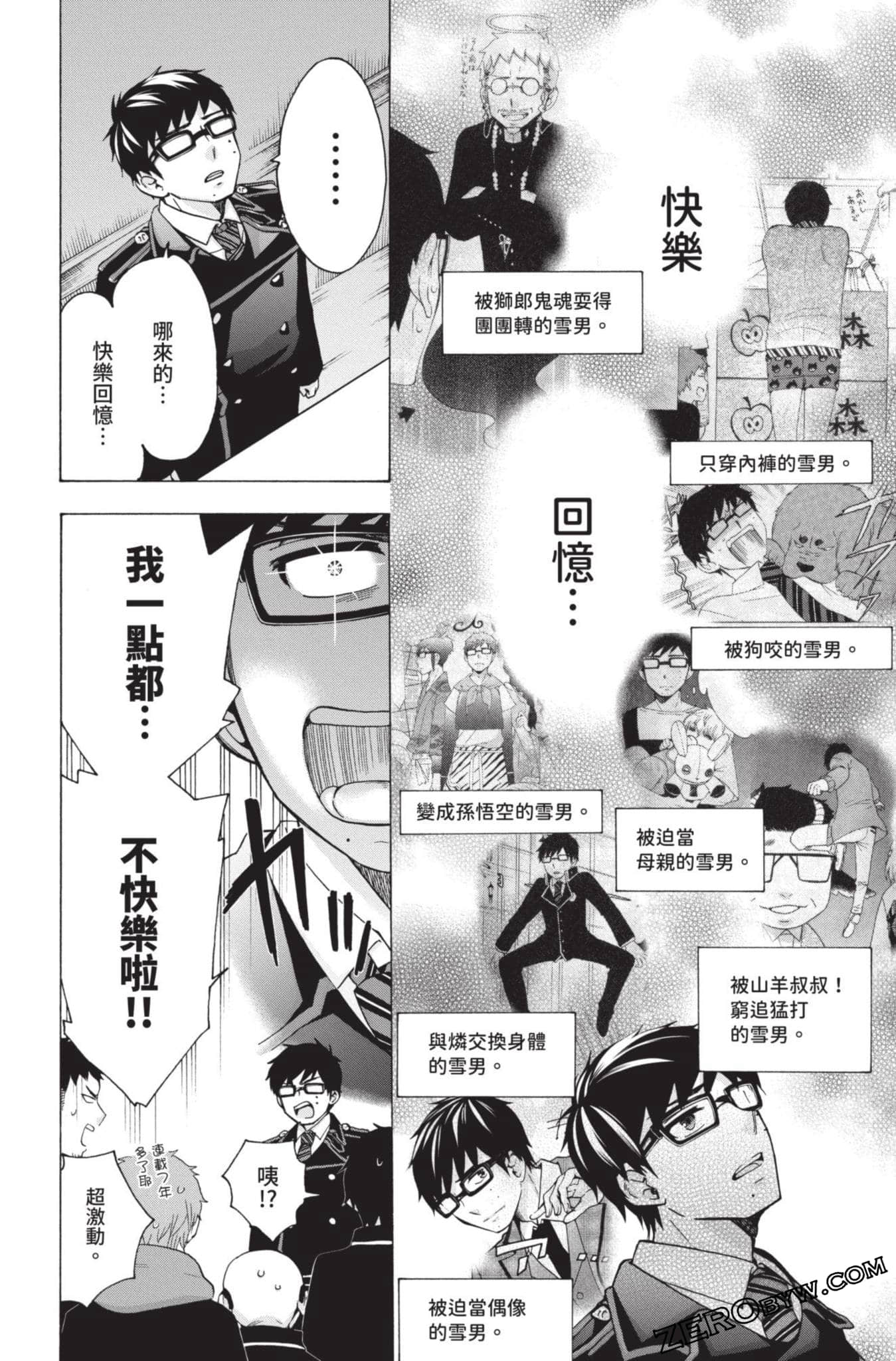 Page 205
