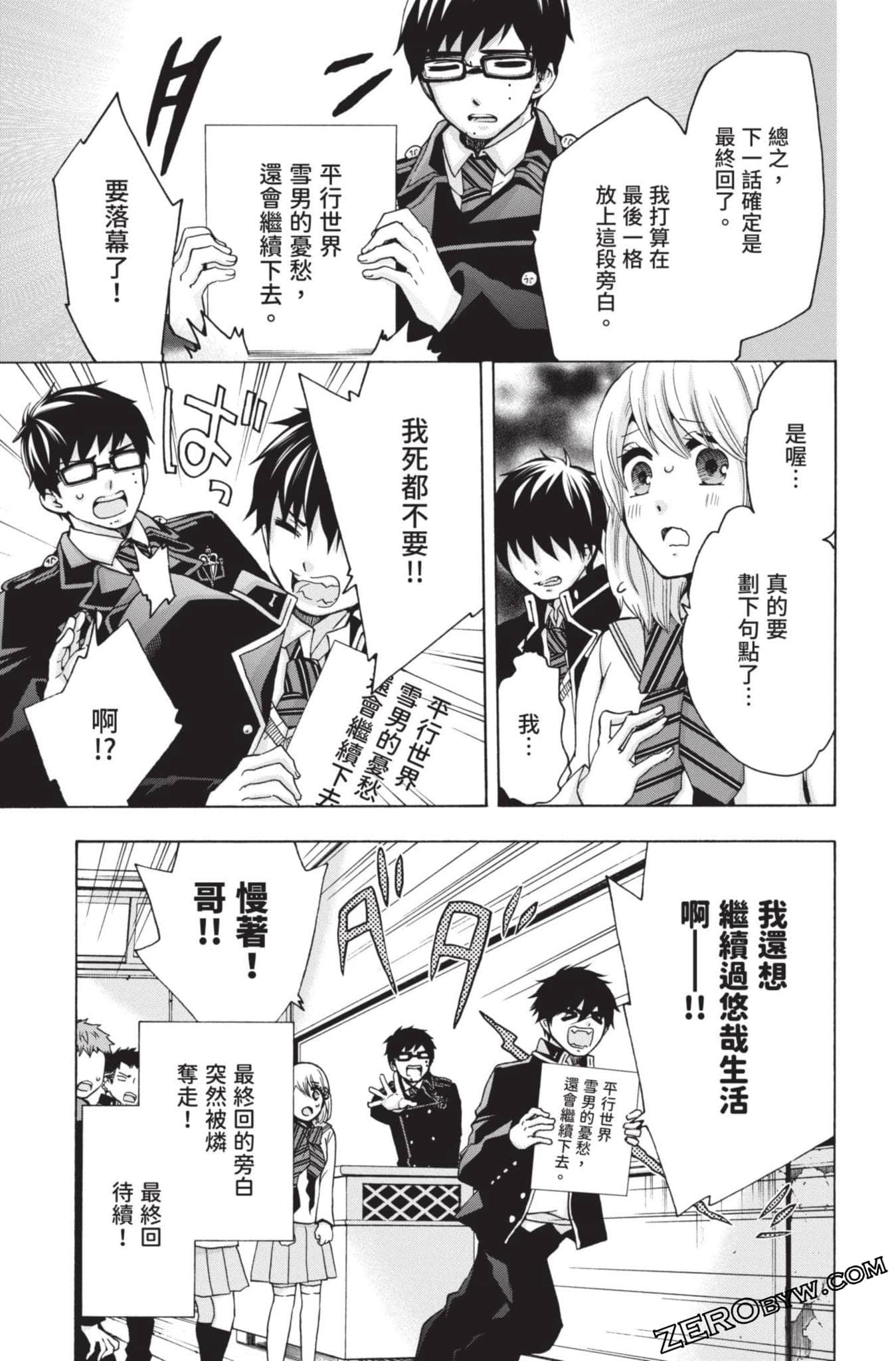 Page 206