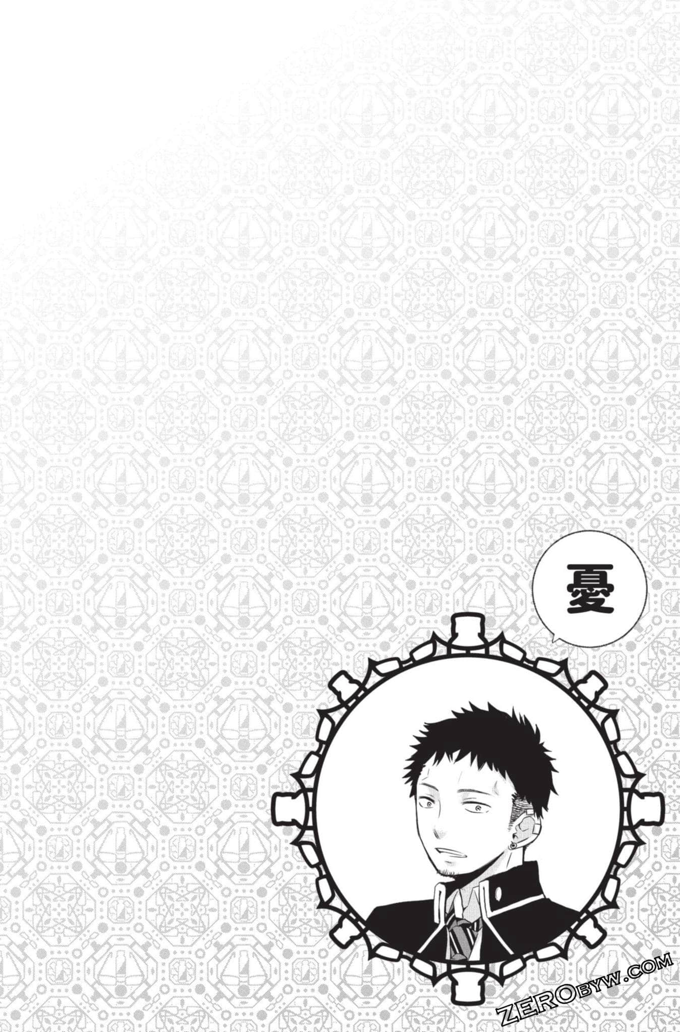 Page 207