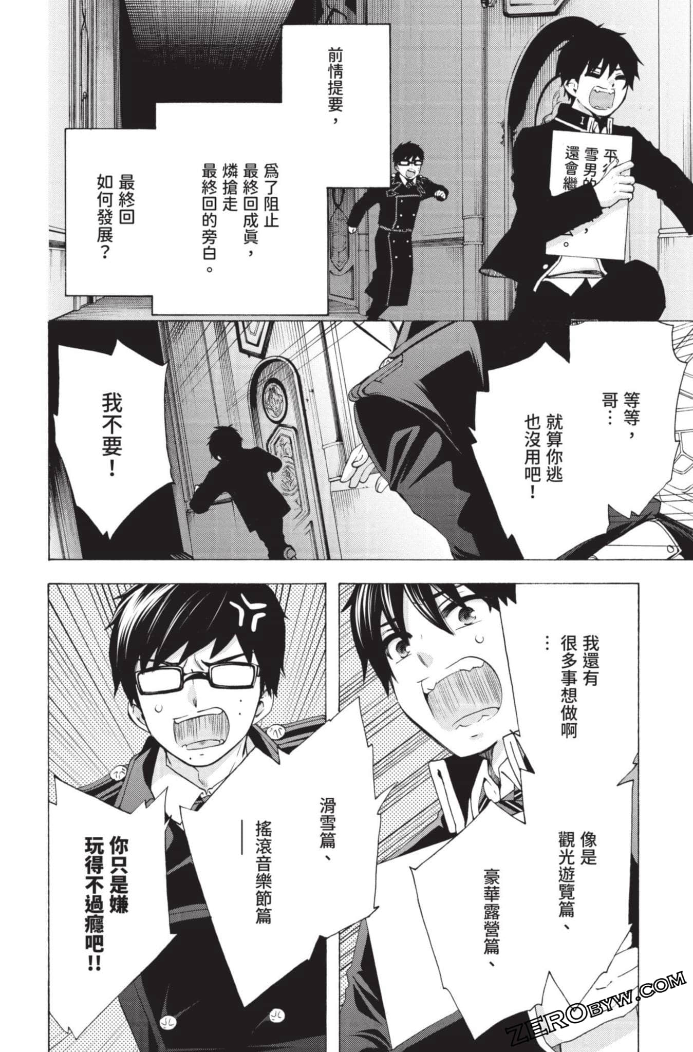 Page 209