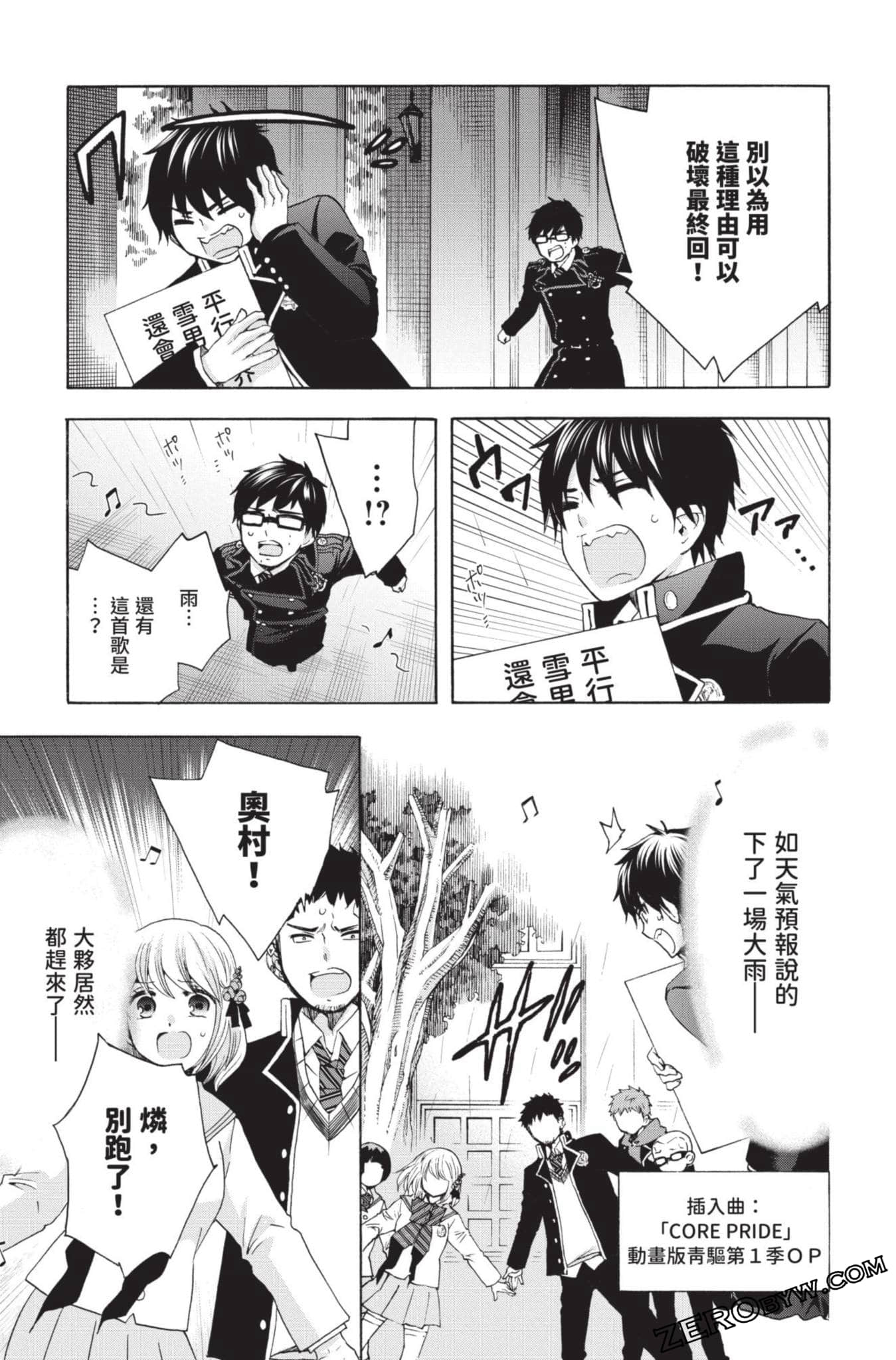 Page 210