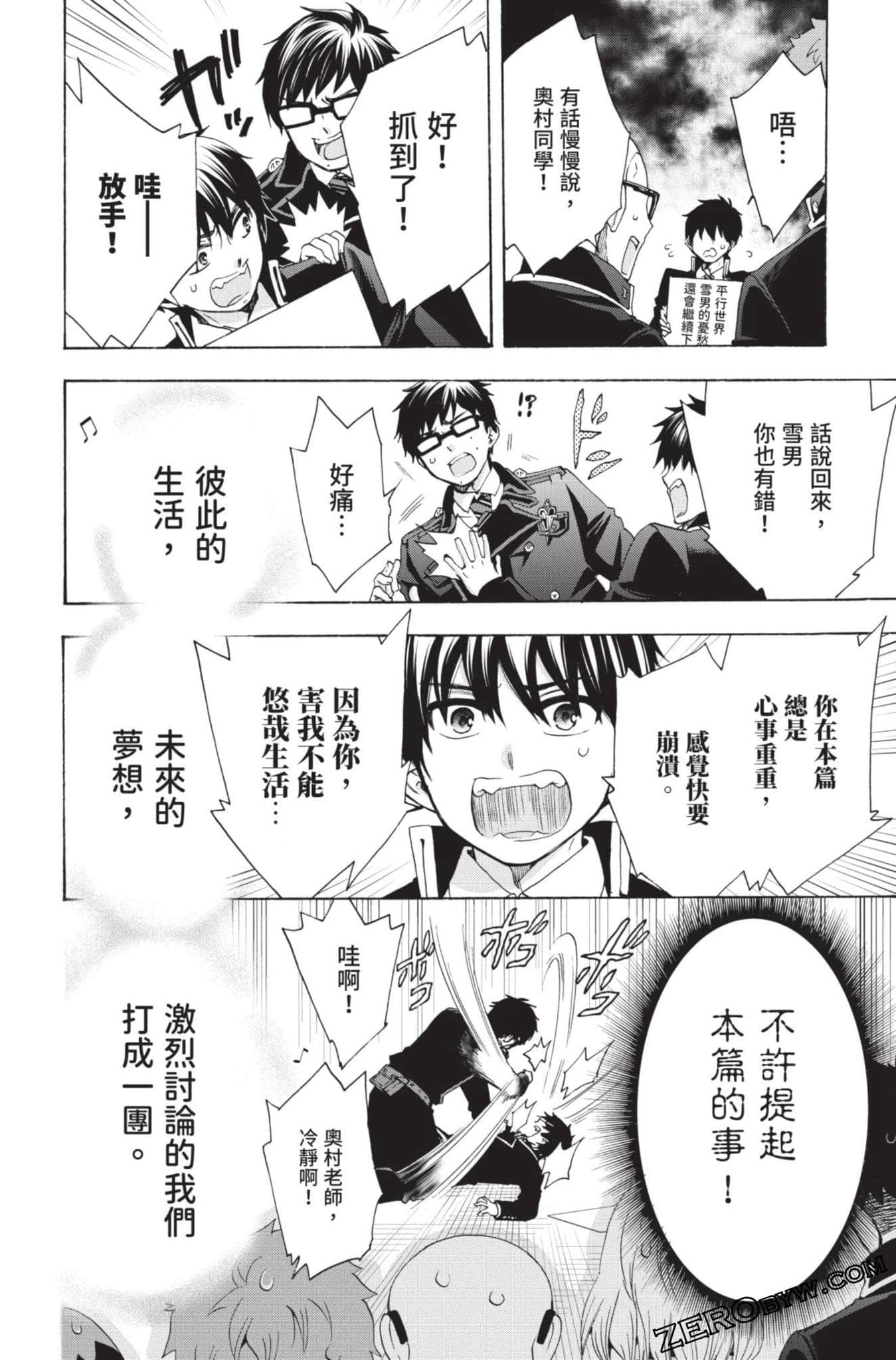 Page 211
