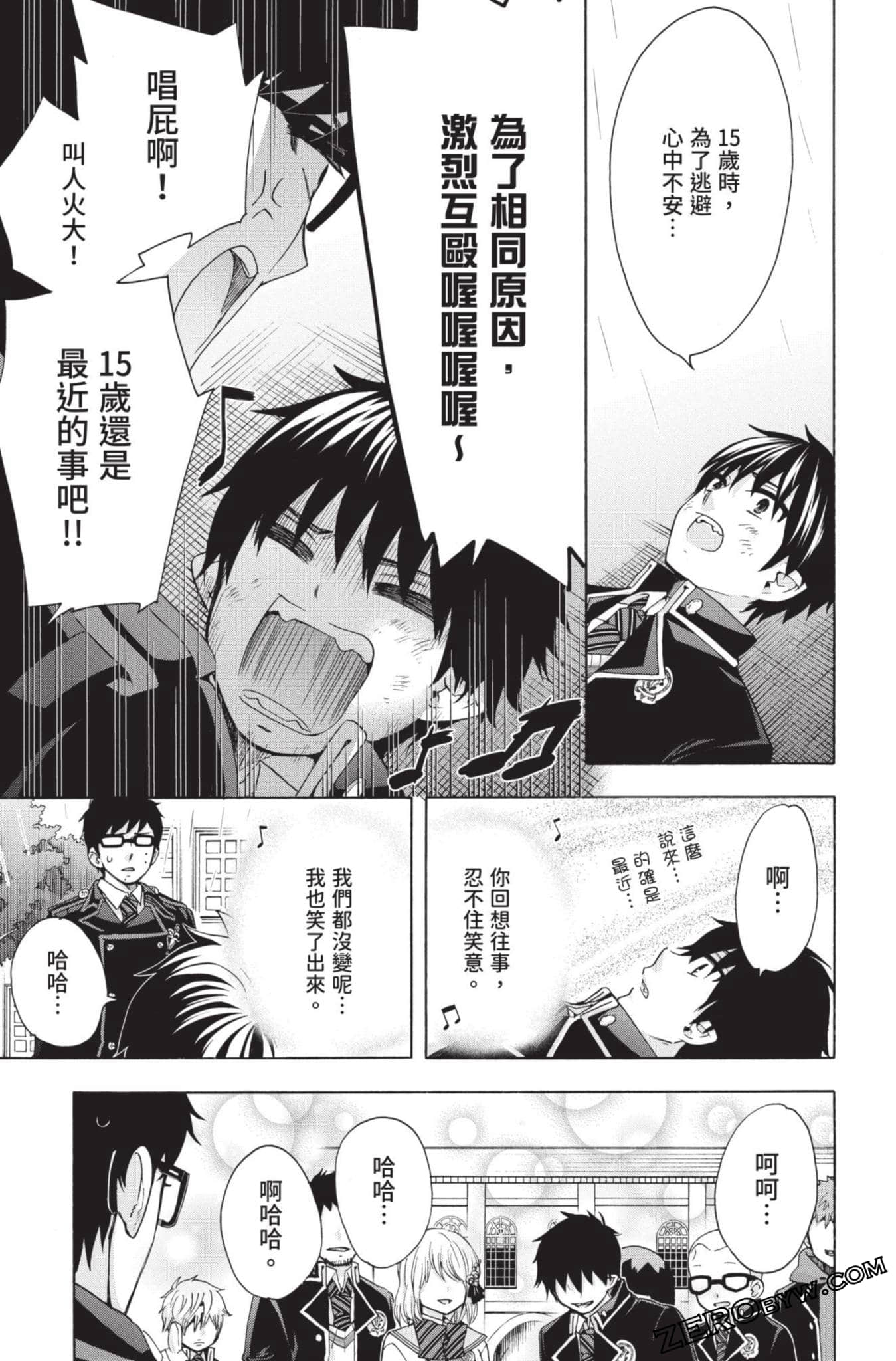 Page 212