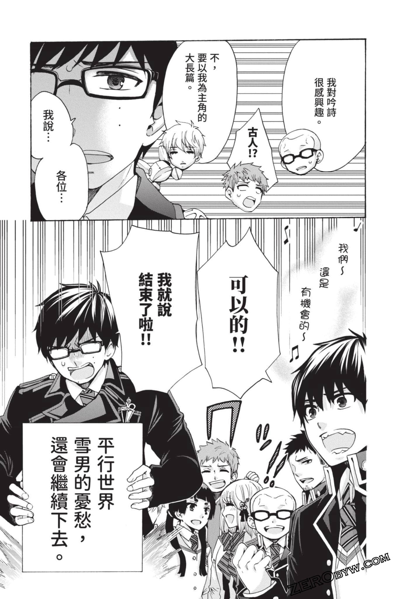 Page 214
