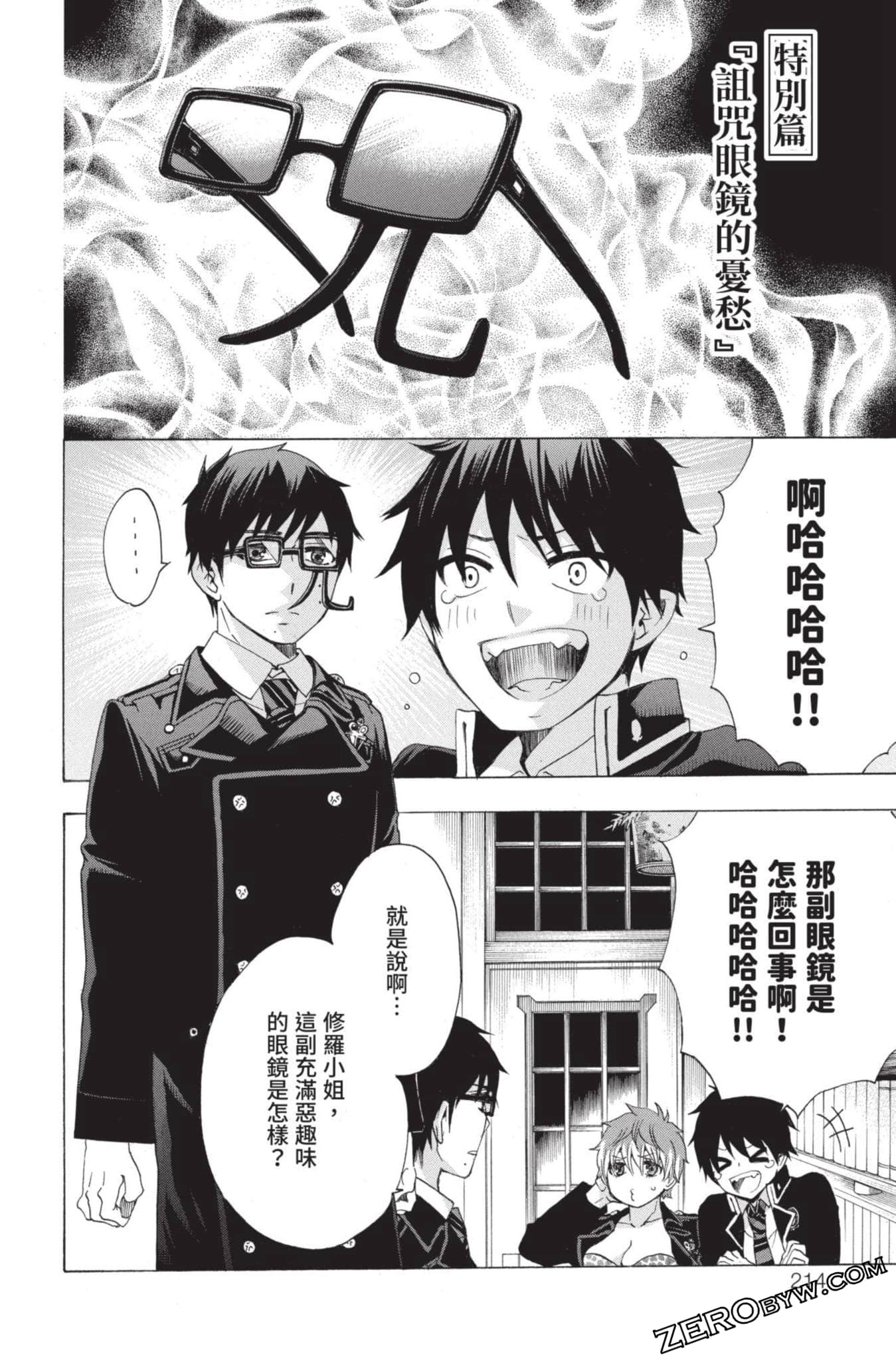 Page 215