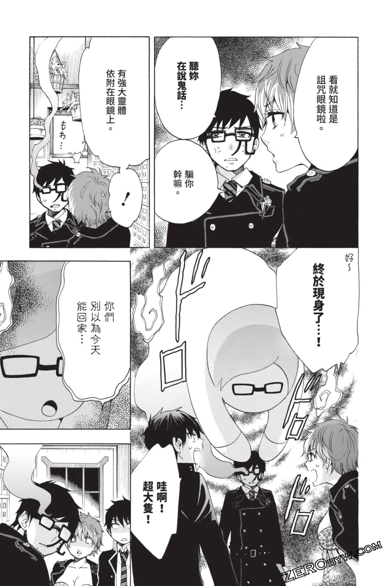 Page 216