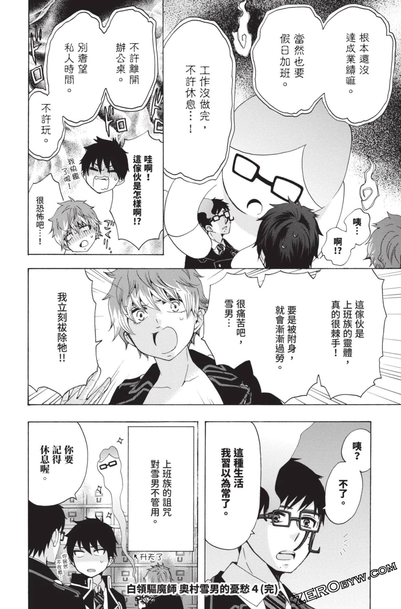 Page 217