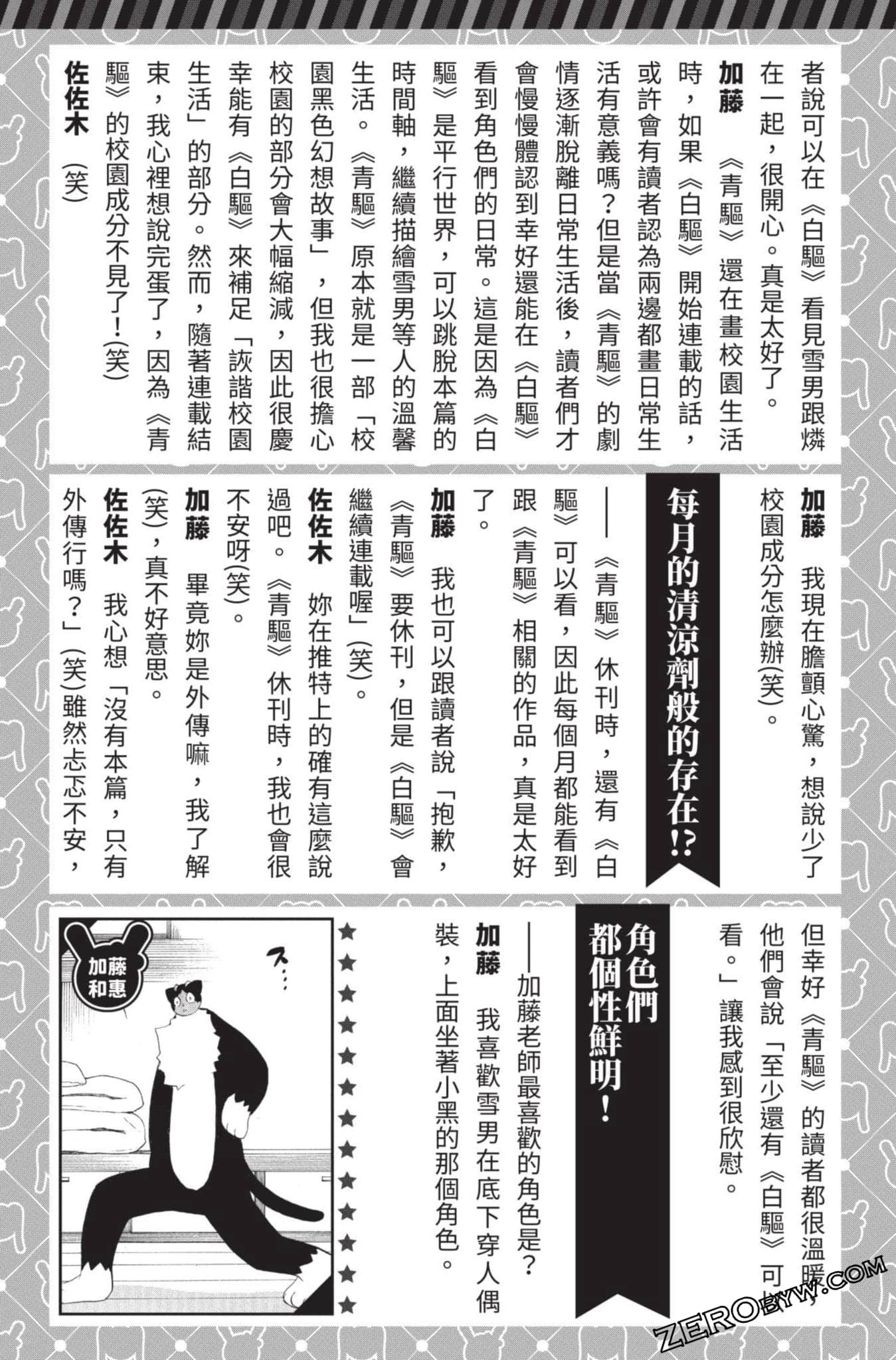 Page 220
