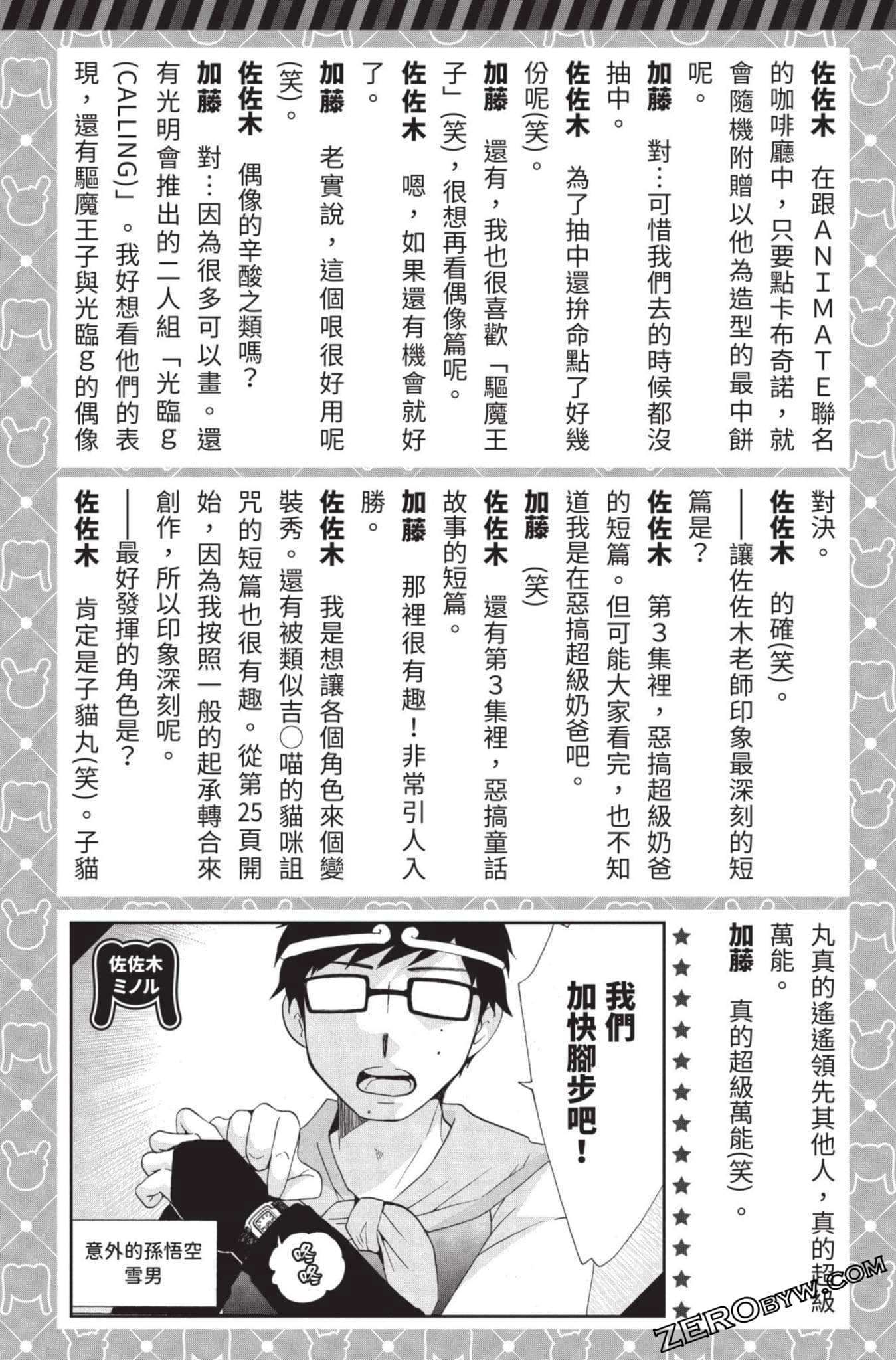 Page 221