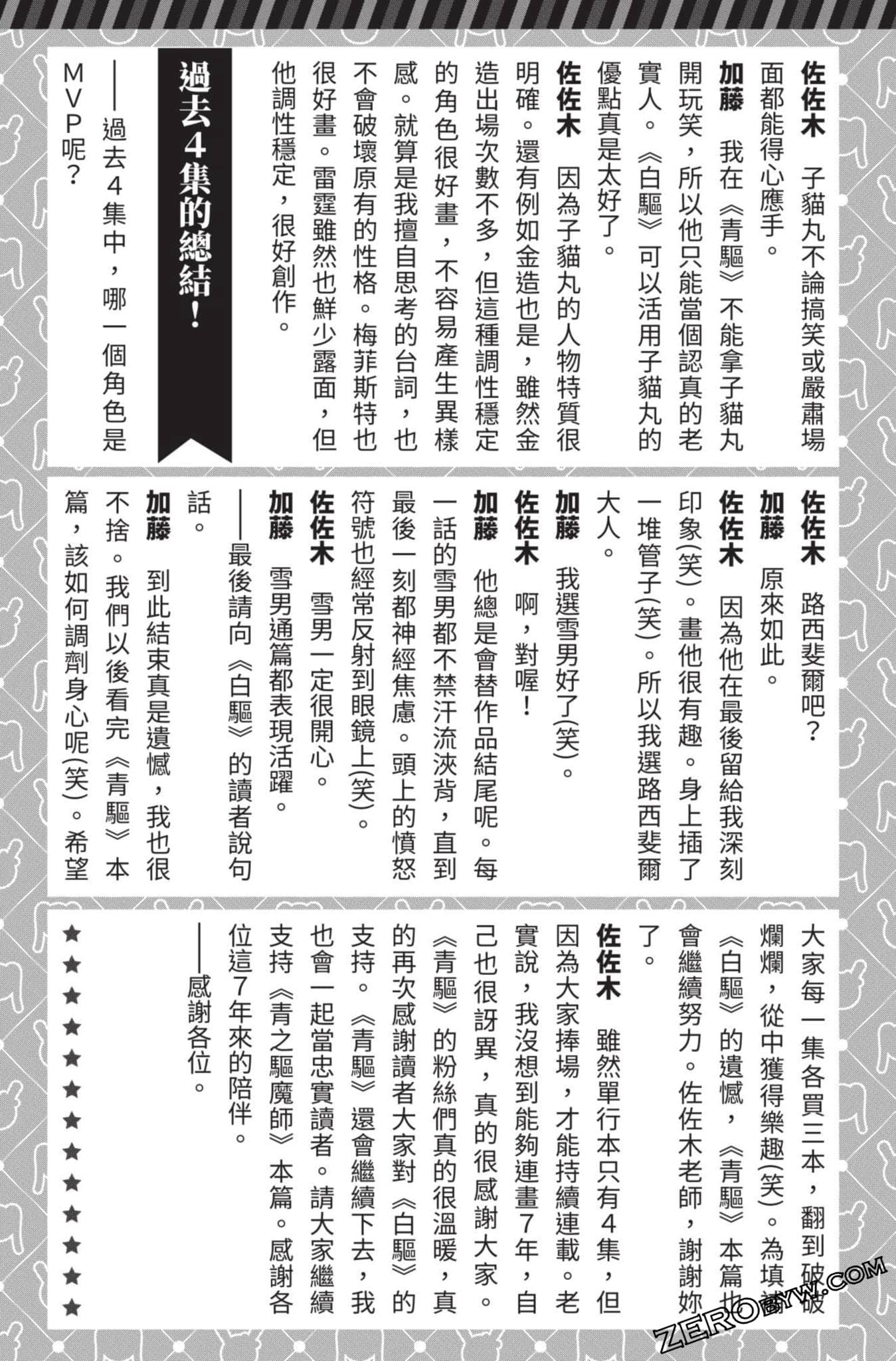 Page 222