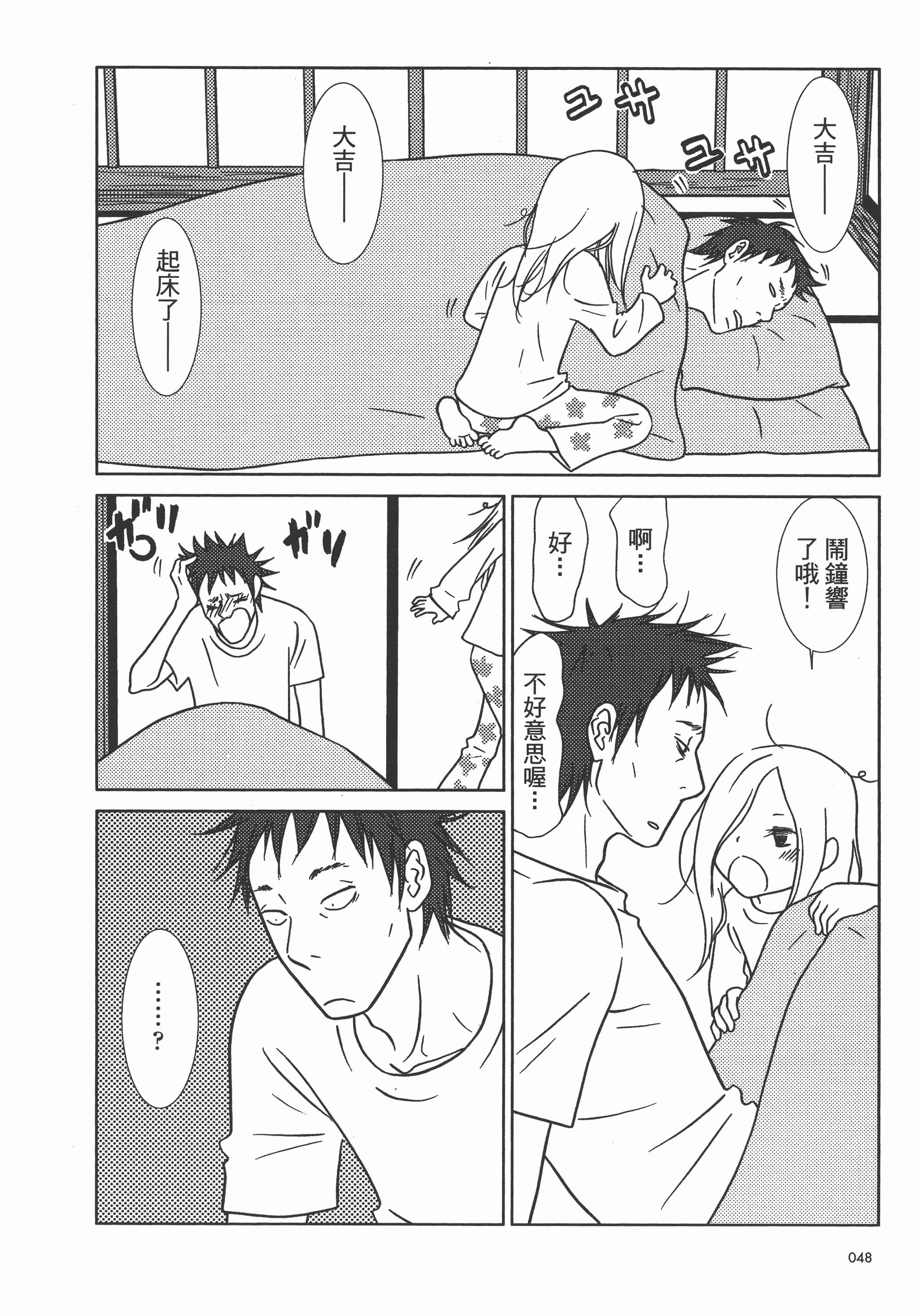 Page 53