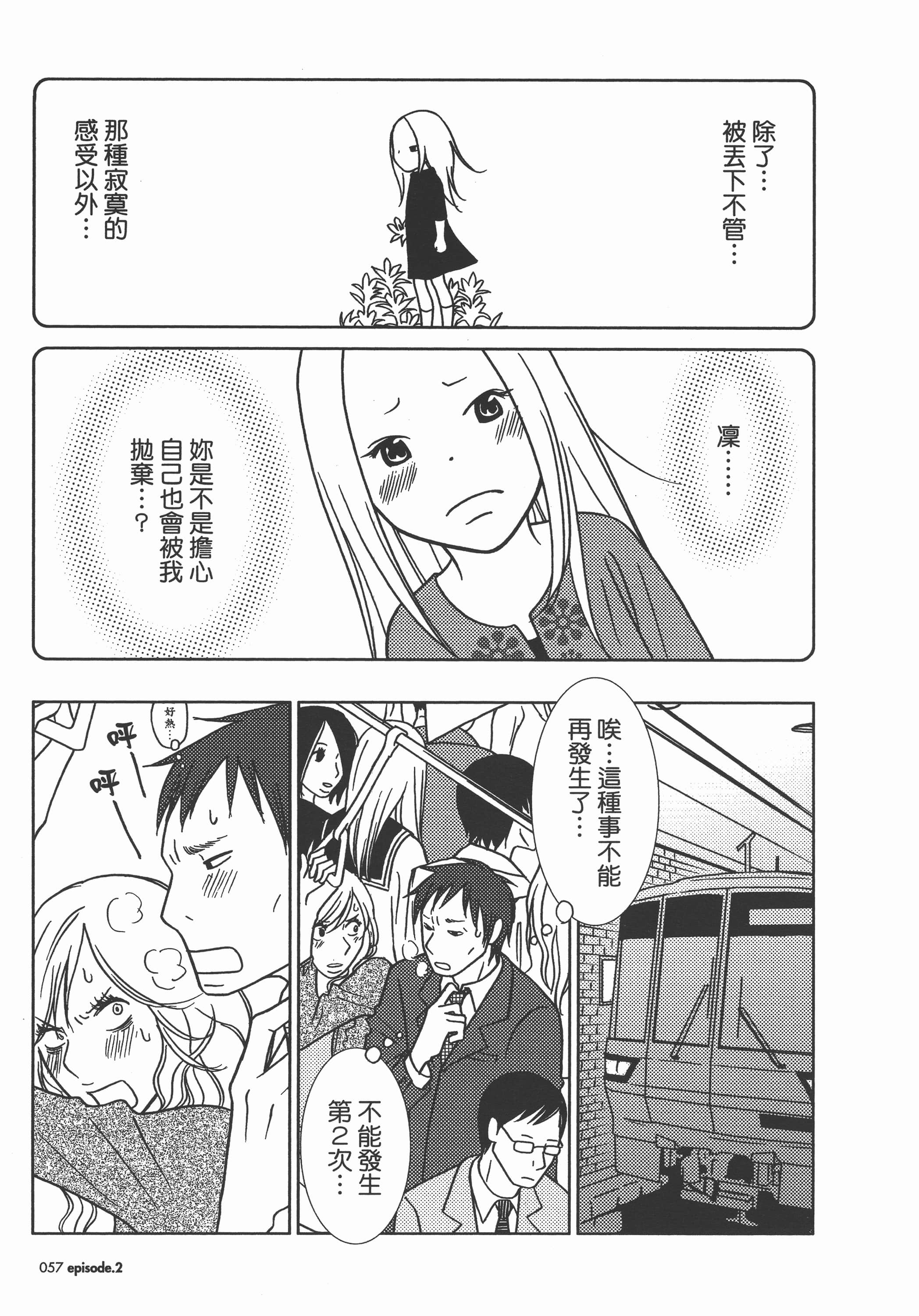 Page 62