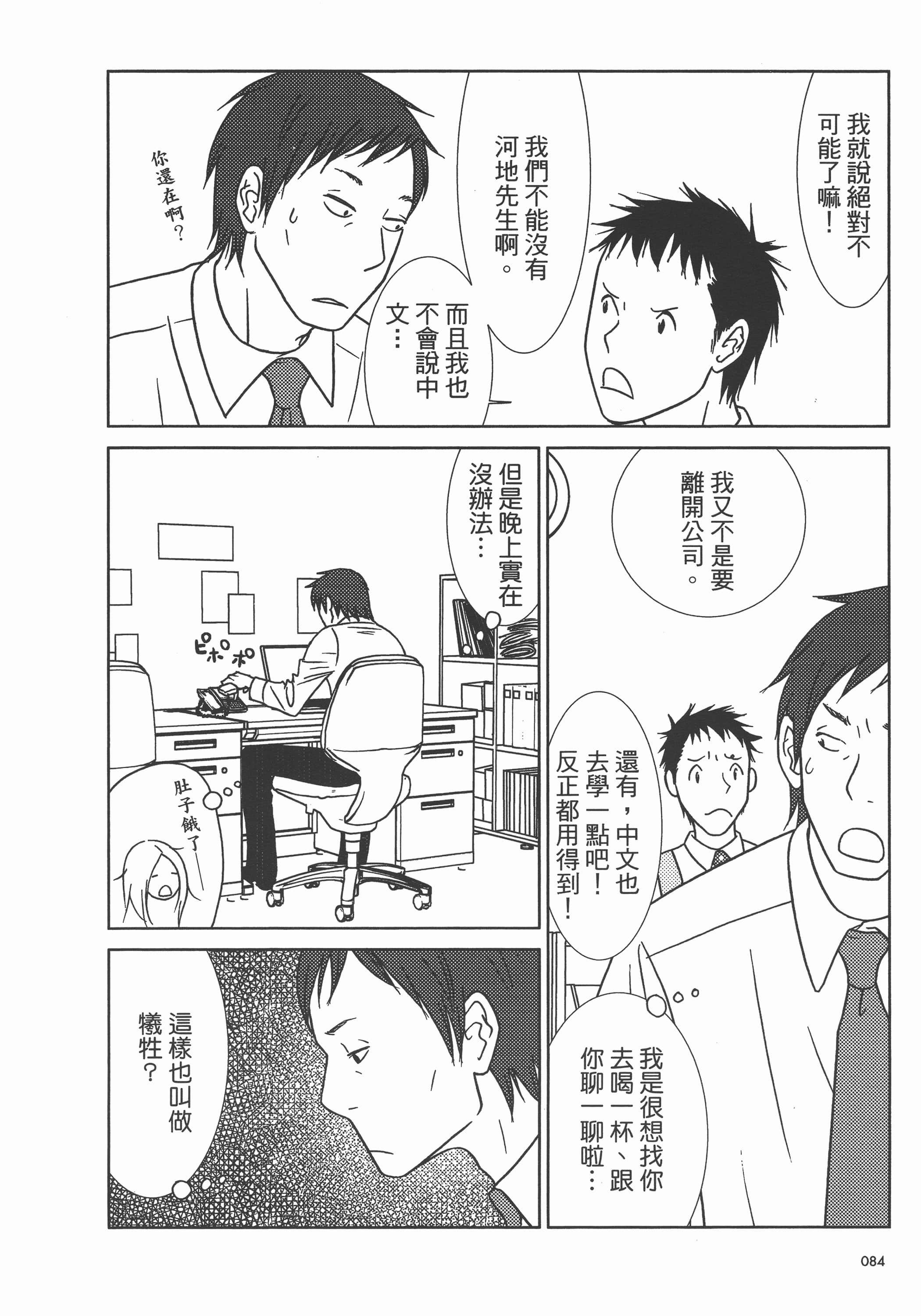 Page 89