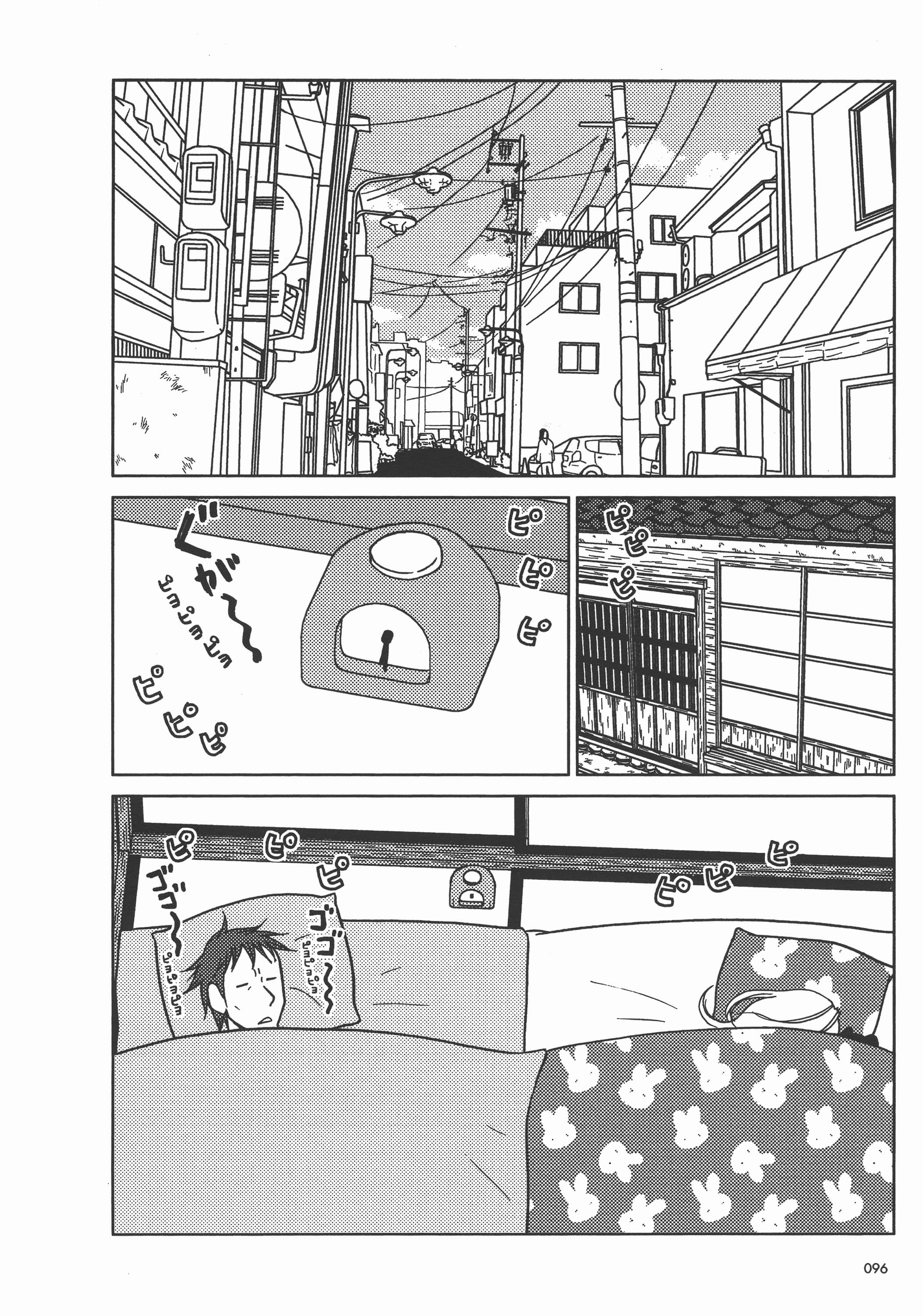 Page 101