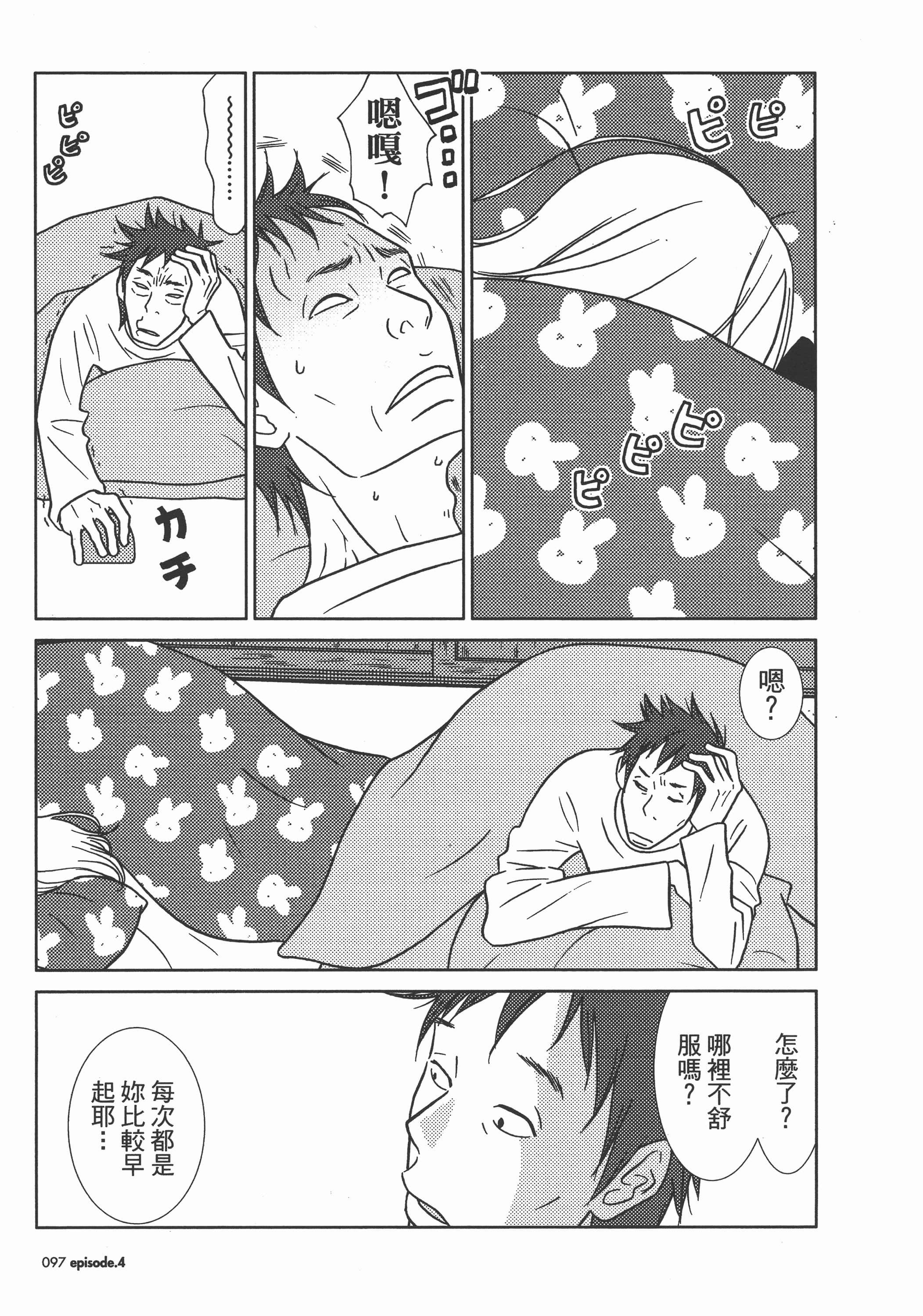 Page 102