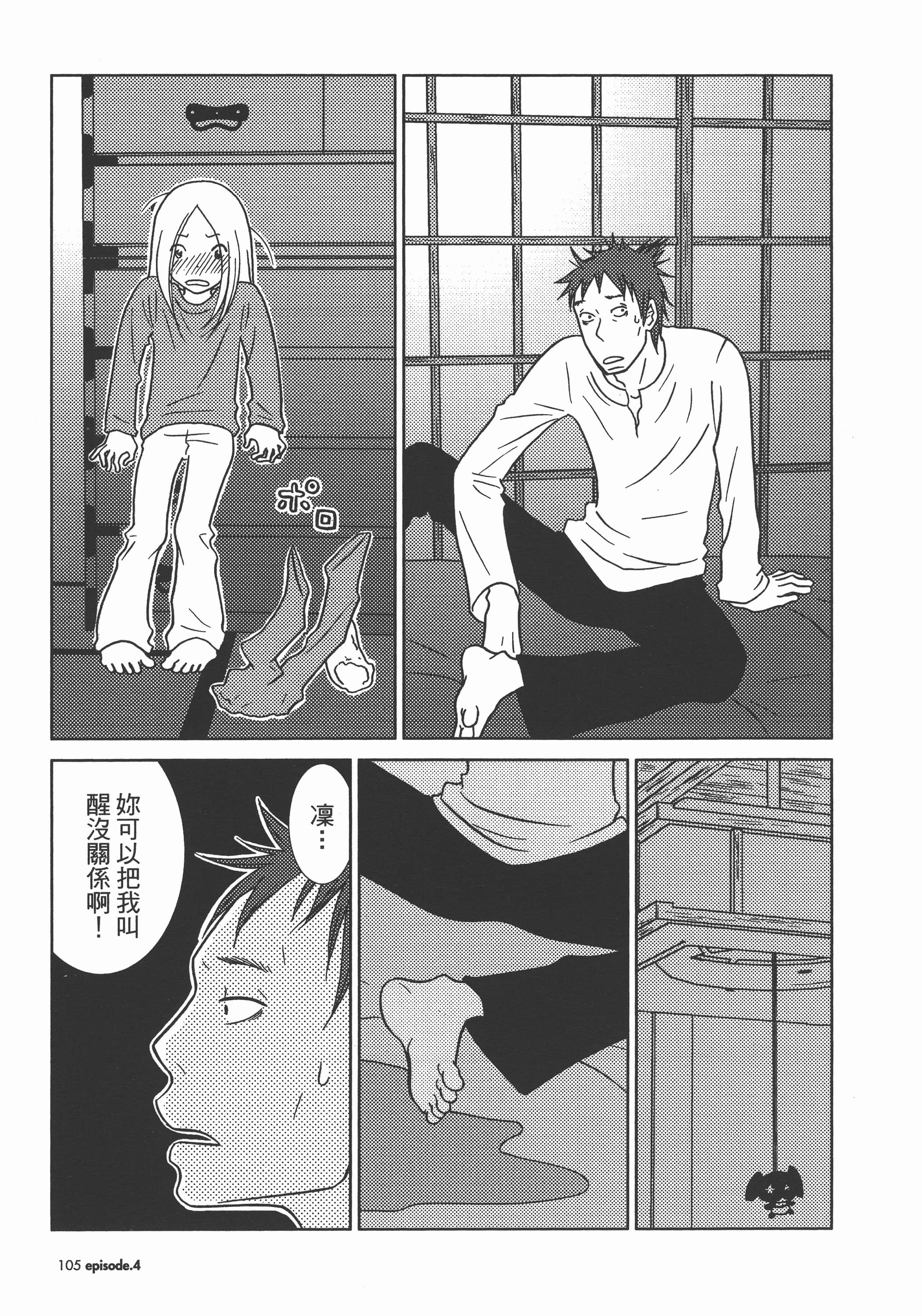 Page 110