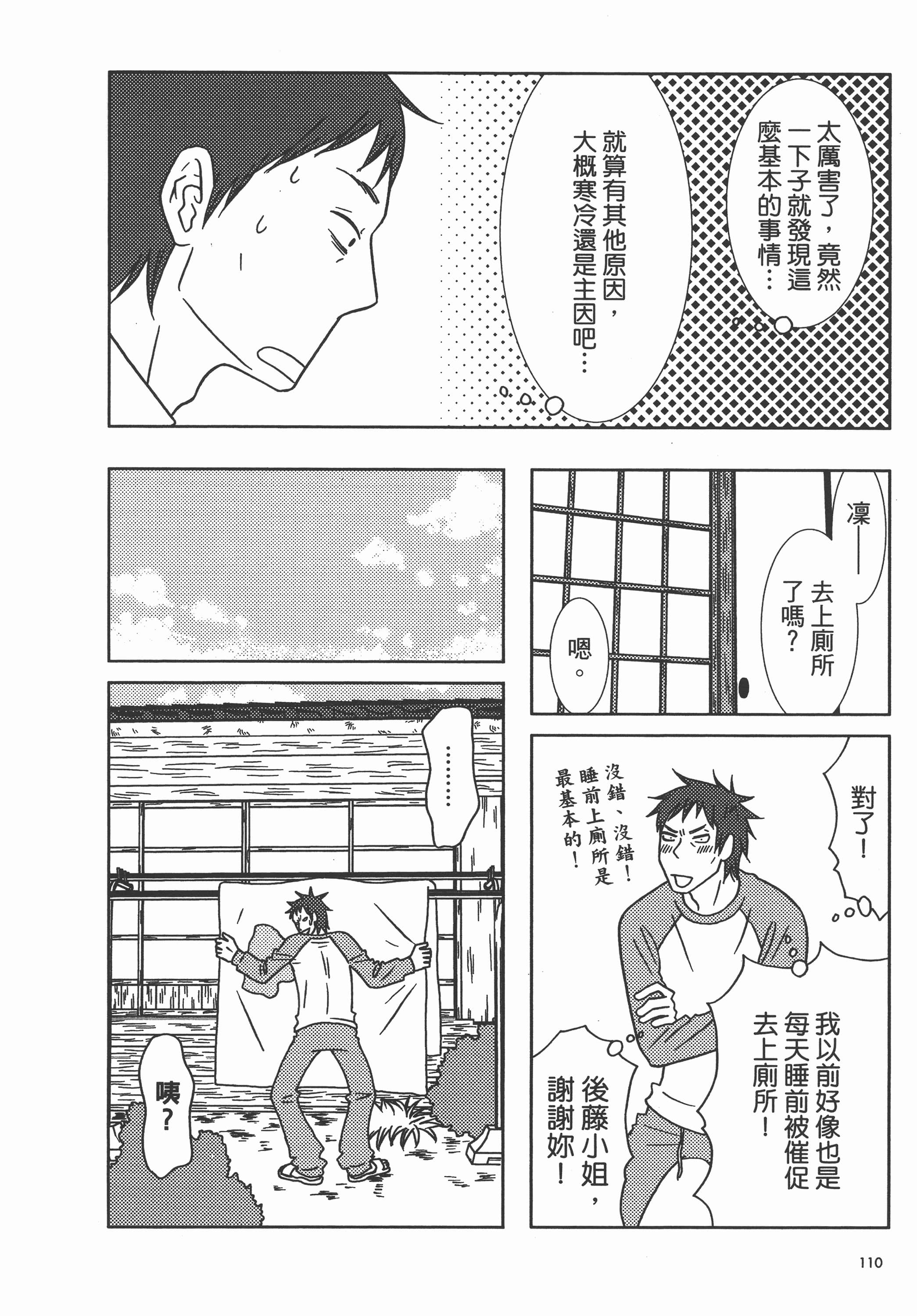 Page 115