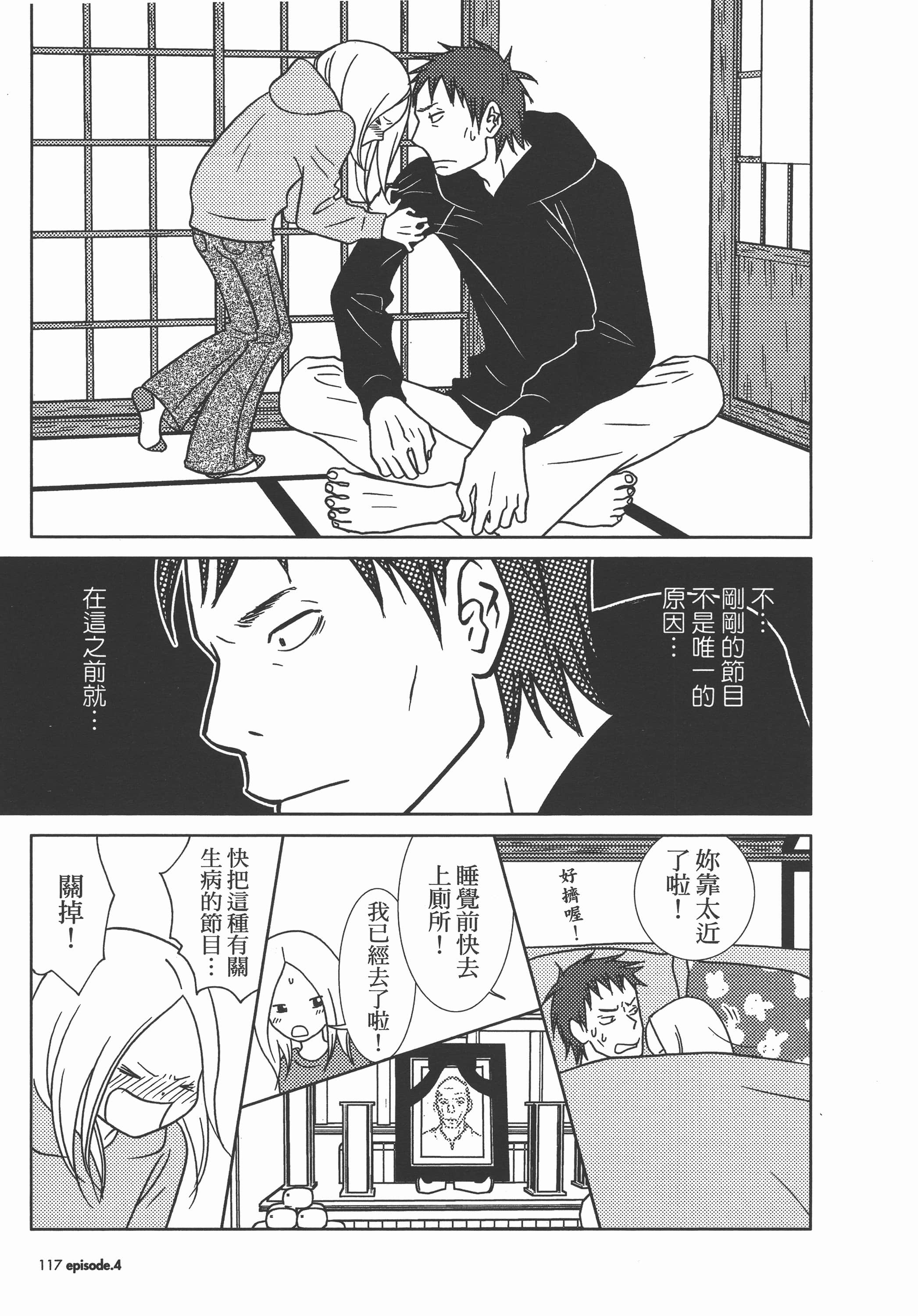 Page 122