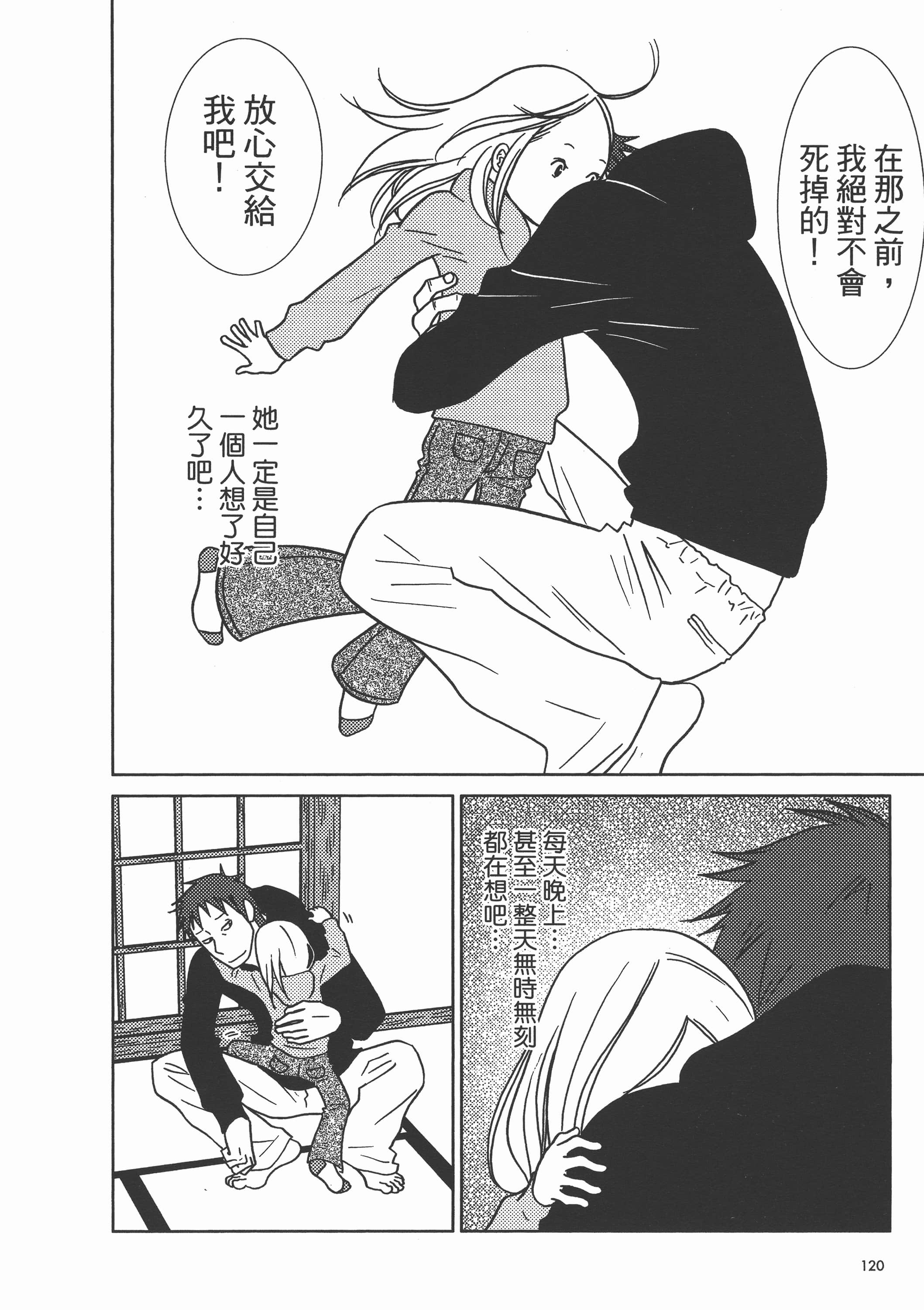 Page 125