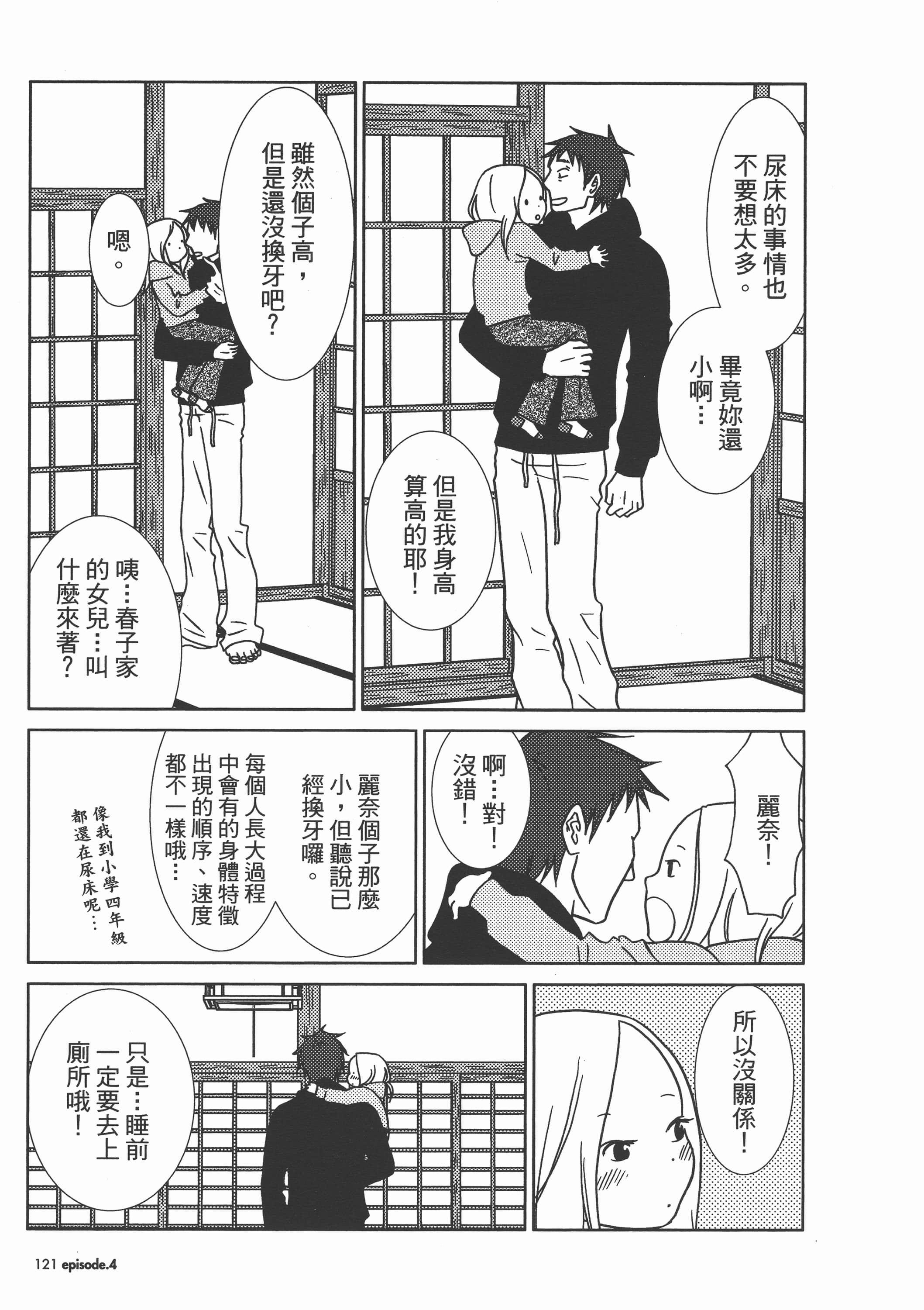Page 126