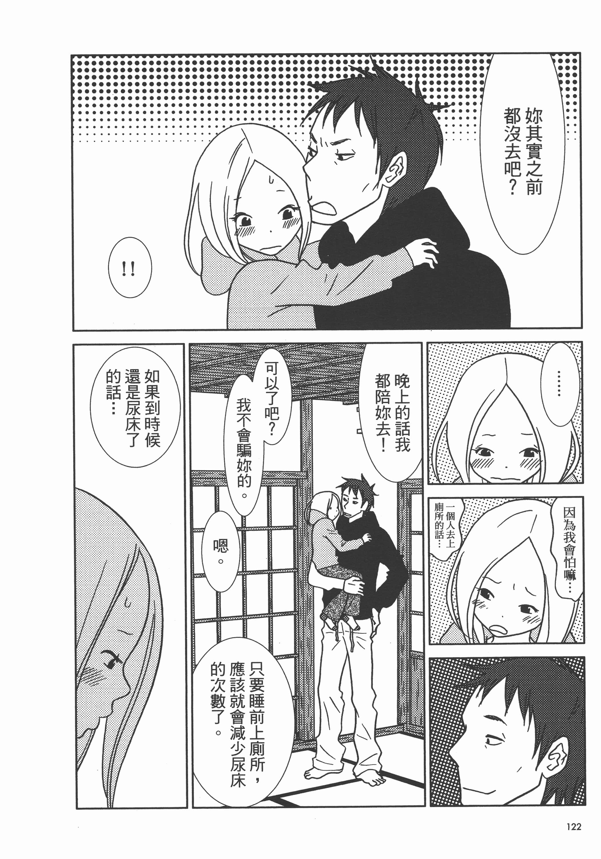 Page 127