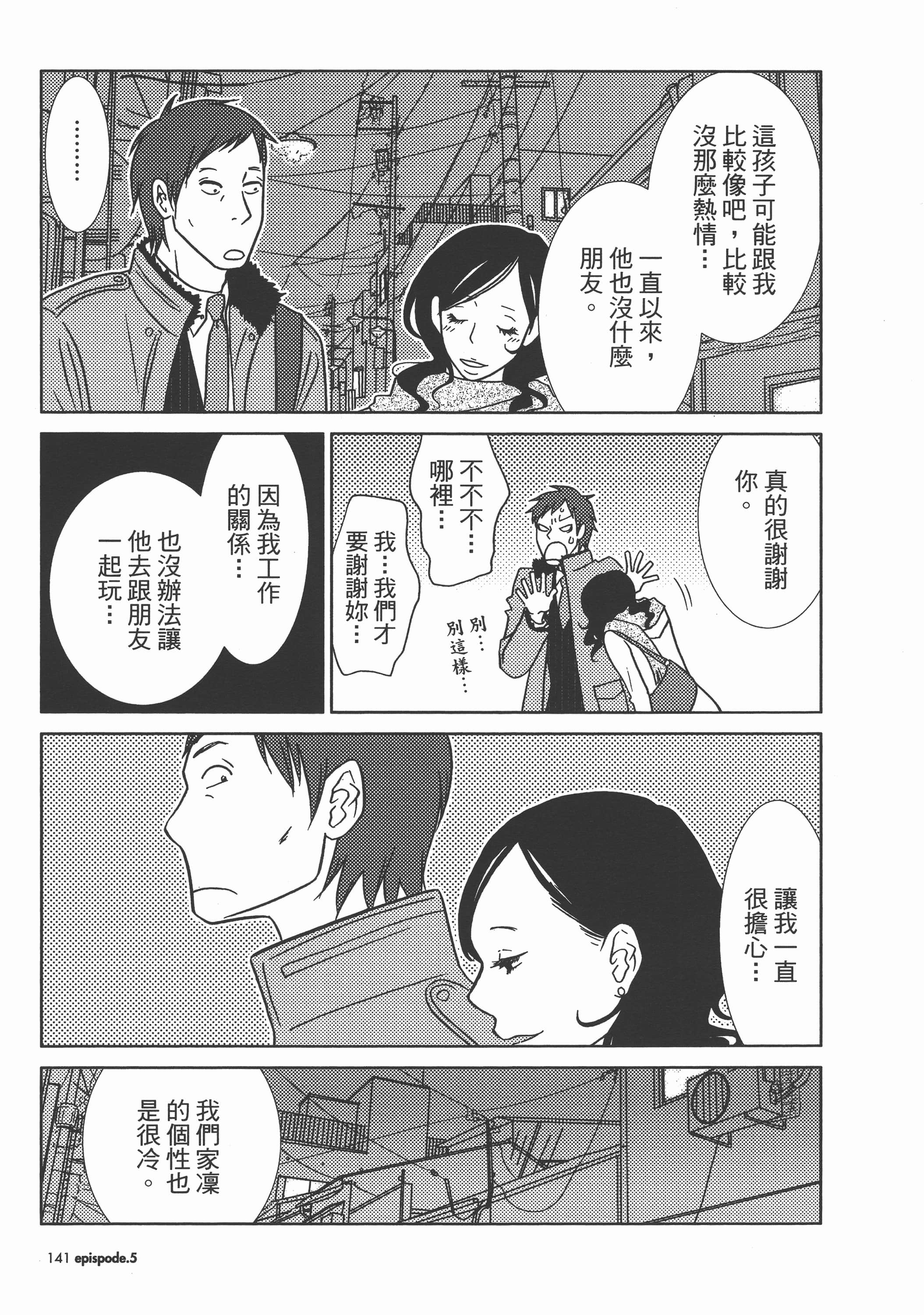 Page 146