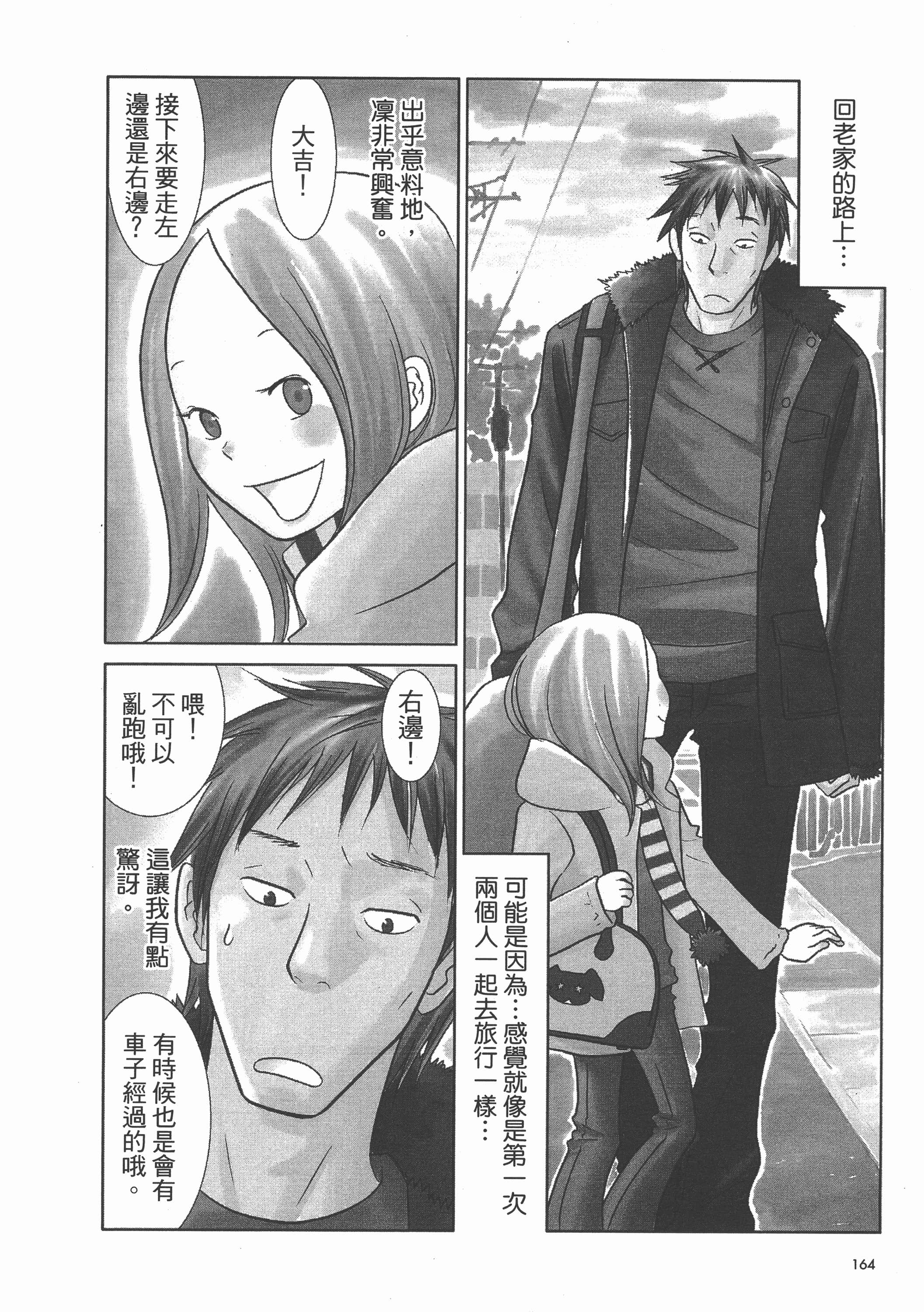Page 169
